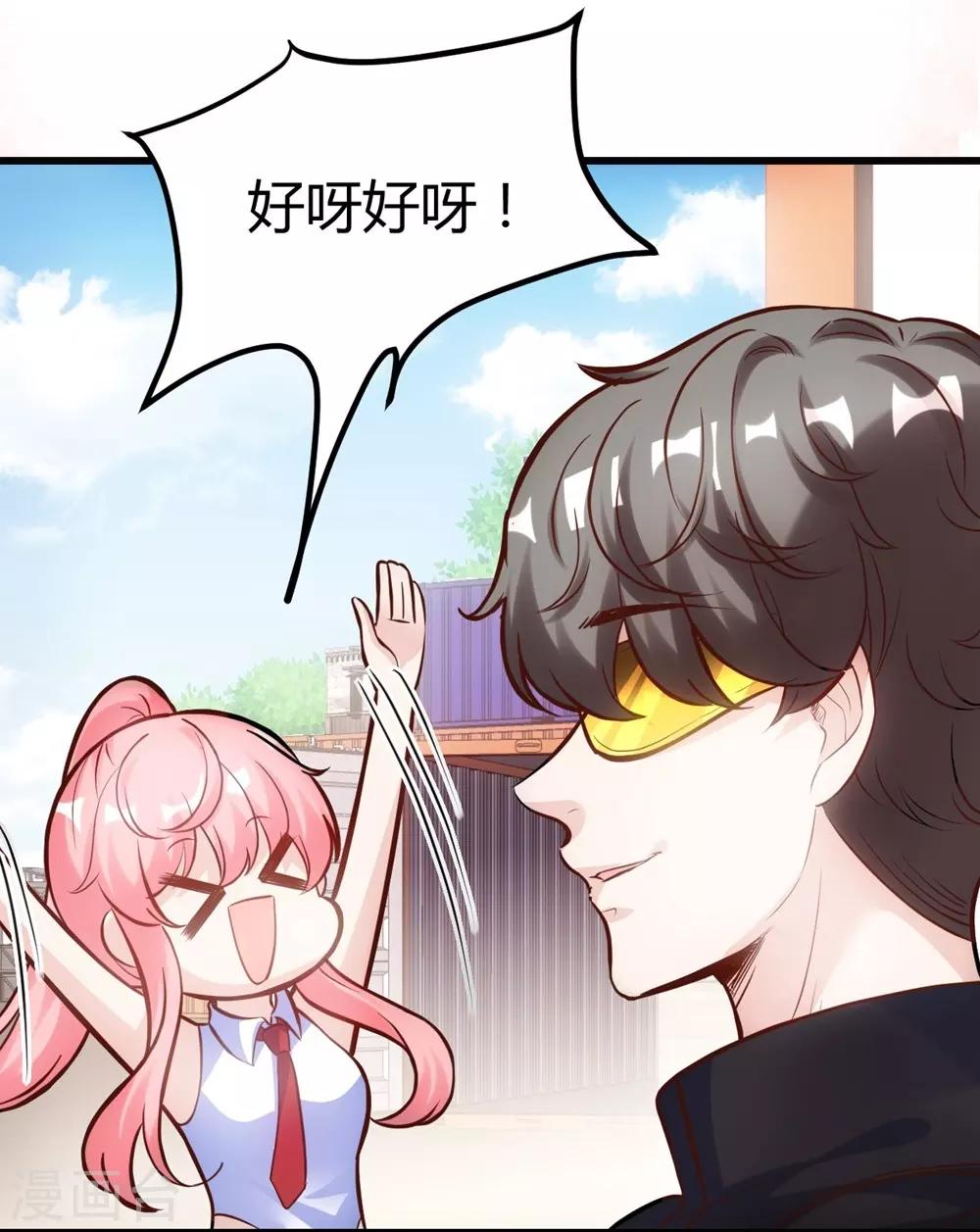 第153话-第154话