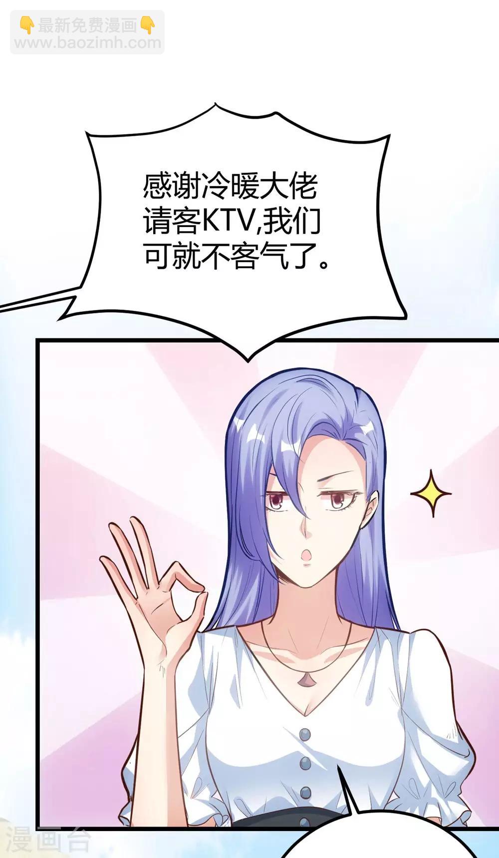 第153话-第154话