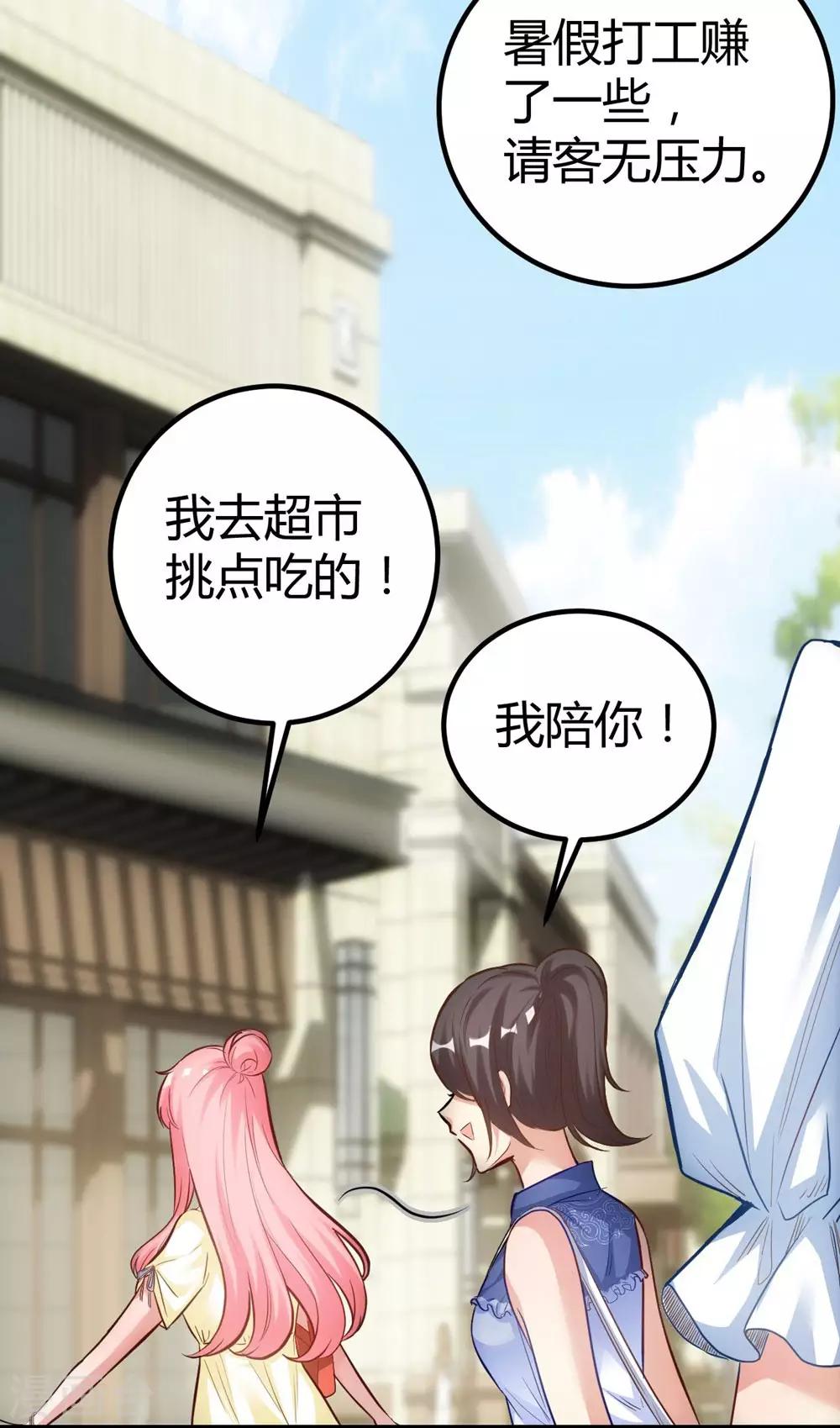 第153话-第154话
