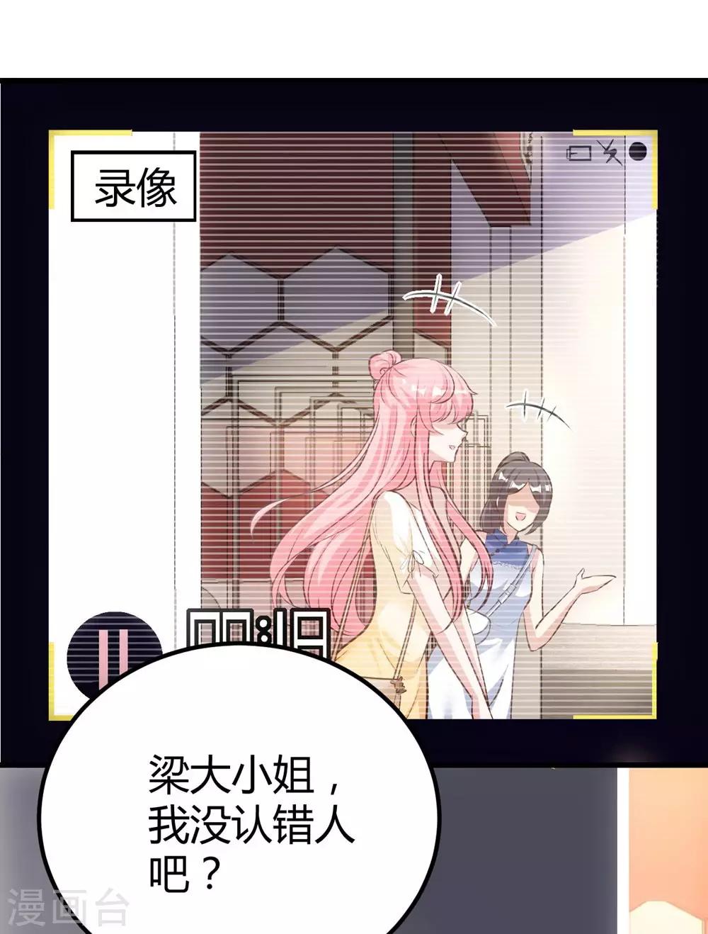 第153话-第154话