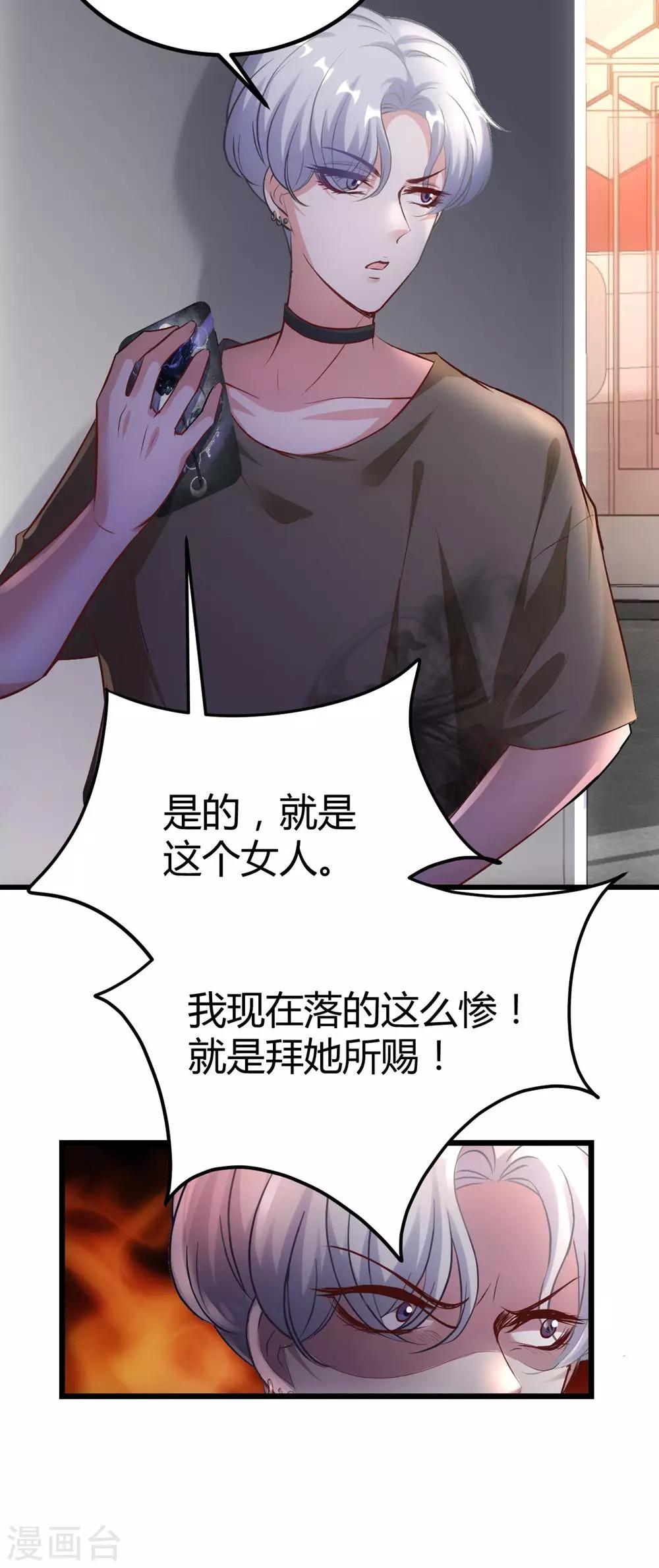 第153话-第154话