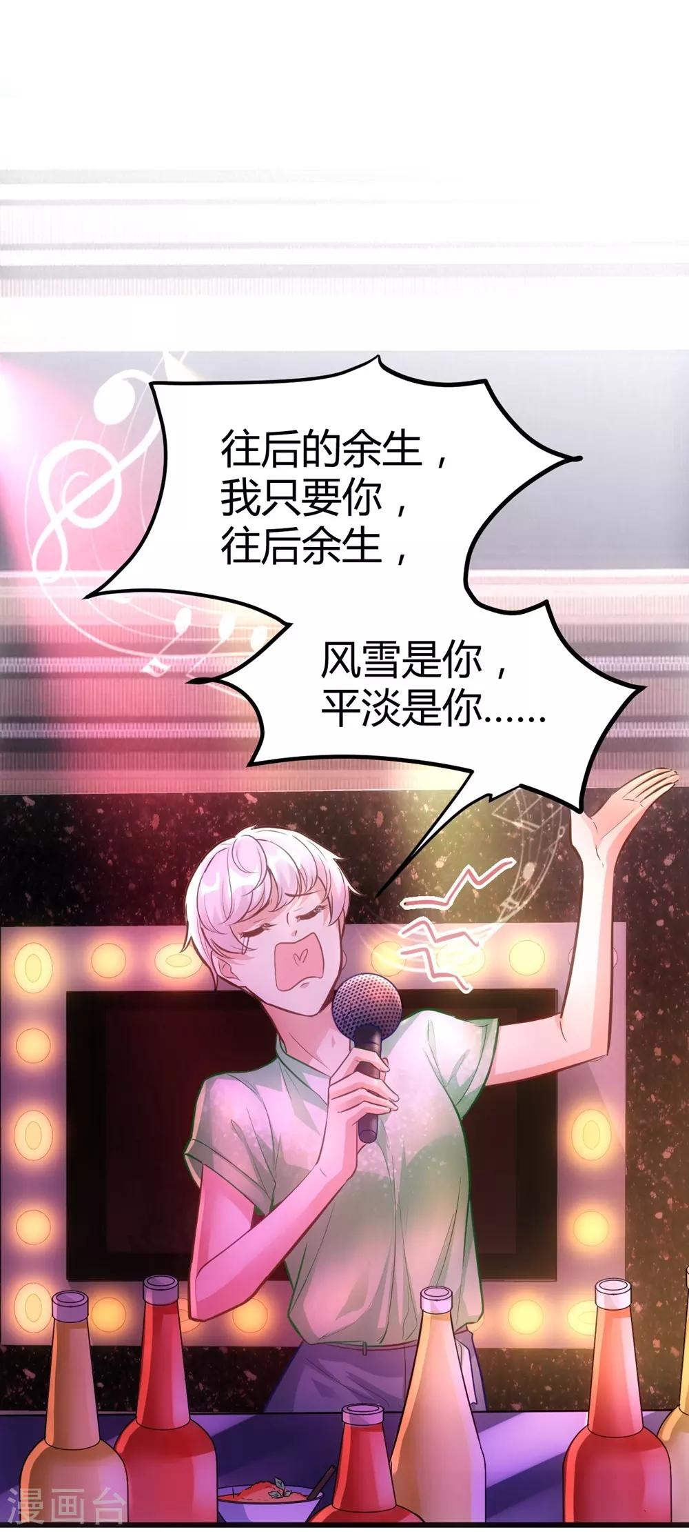 第153话-第154话