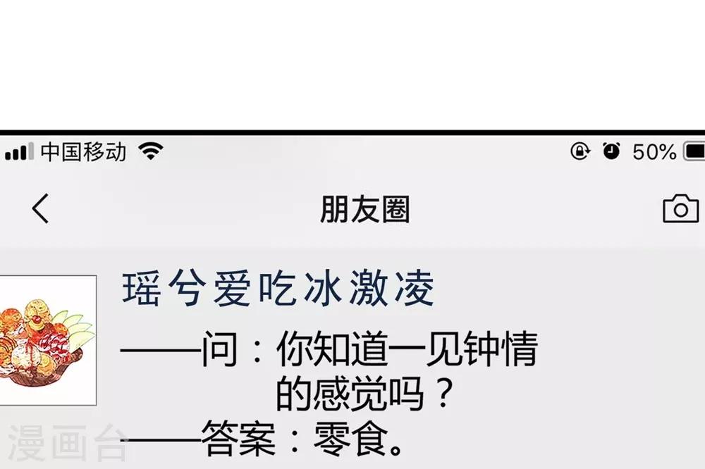 第153话-第154话