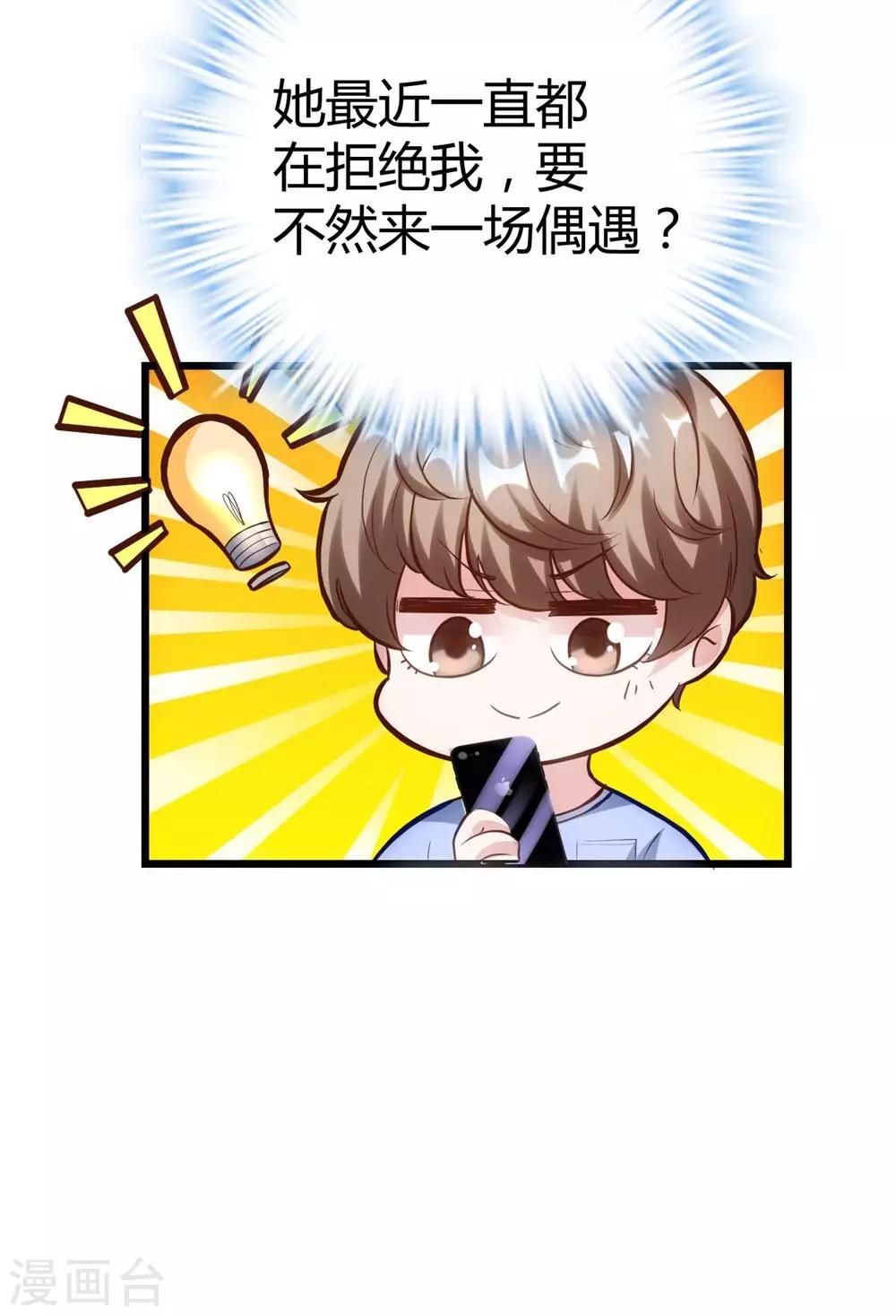 第153话-第154话
