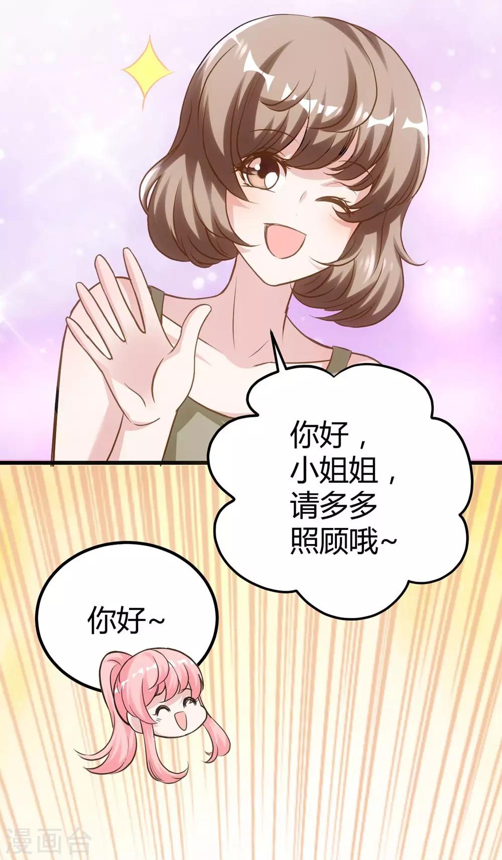 第153话-第154话