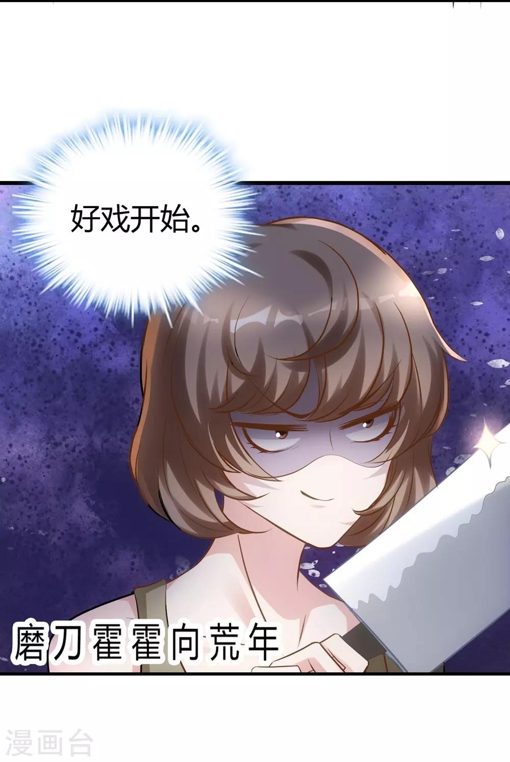 第153话-第154话