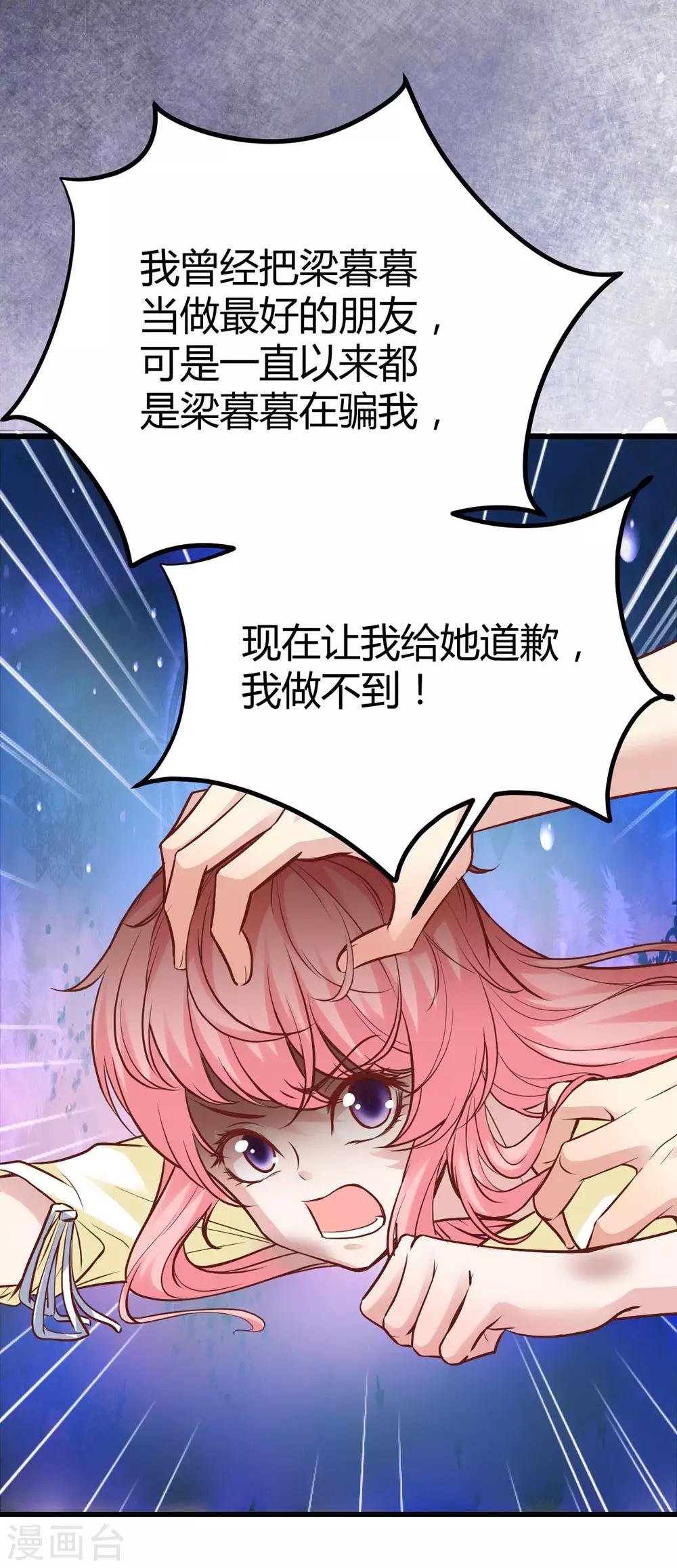 第155话-第156话