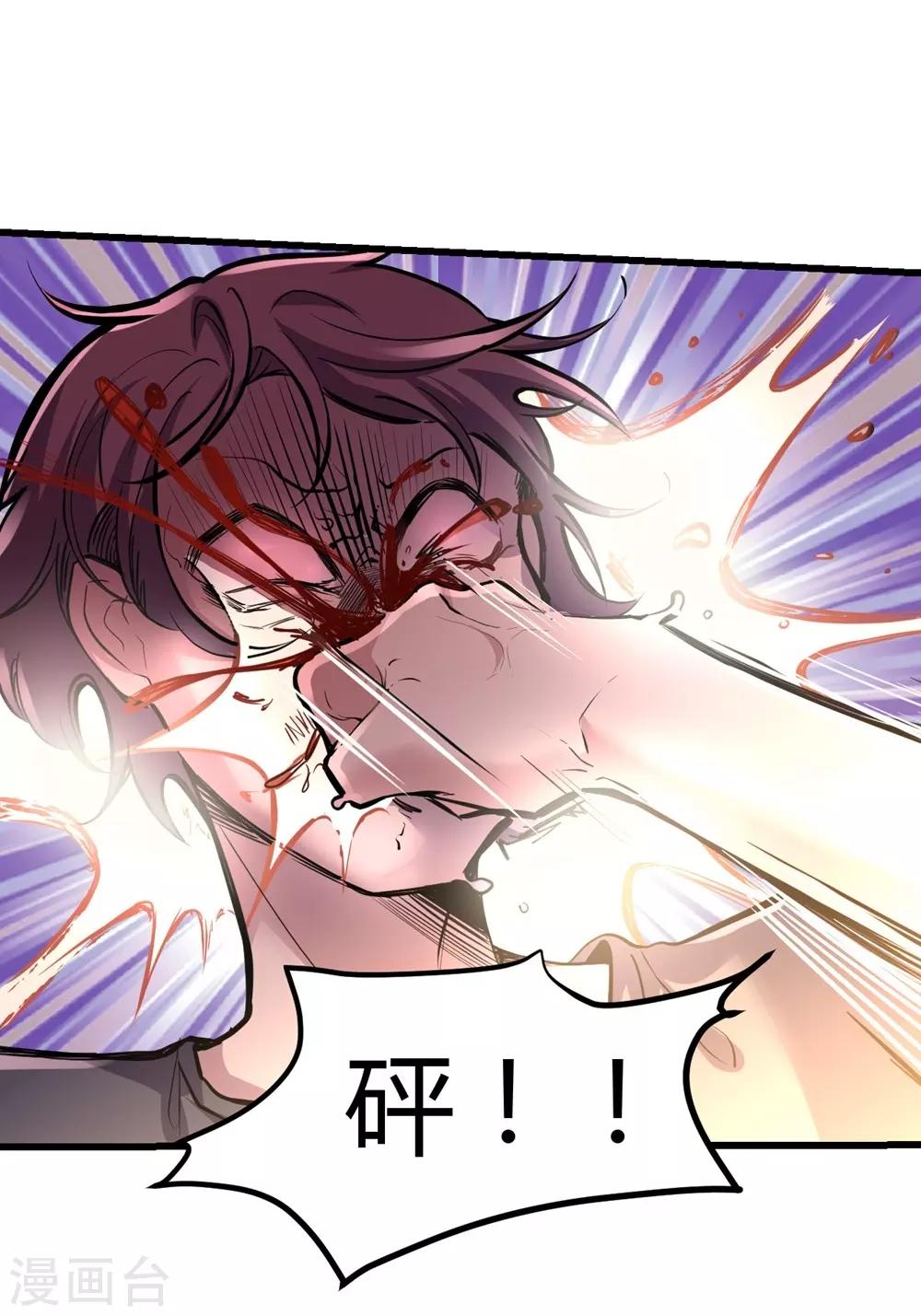第155话-第156话