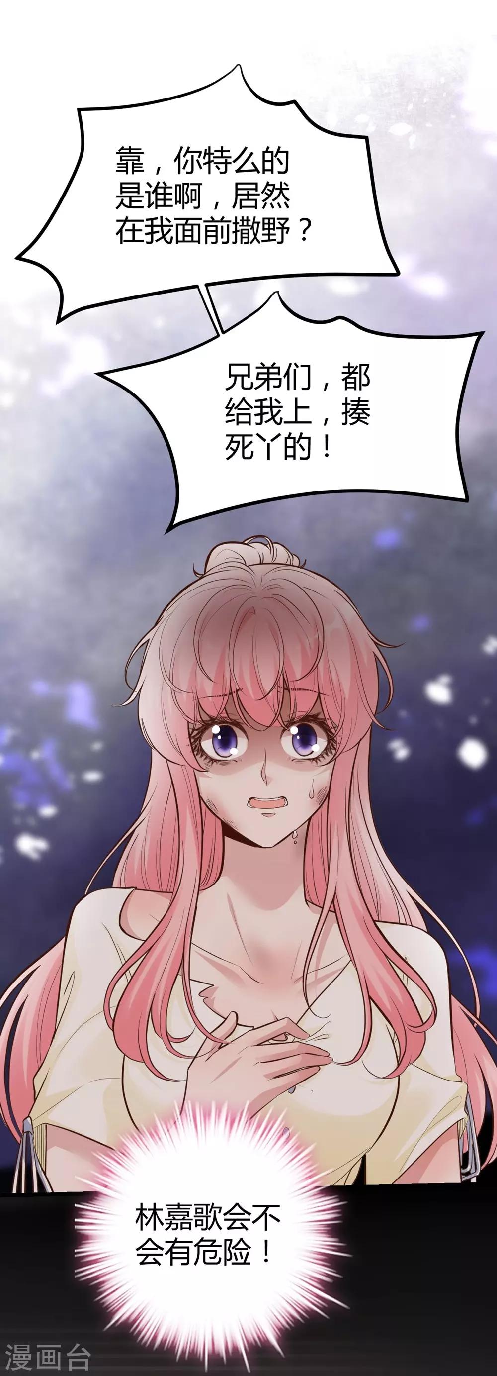 第155话-第156话