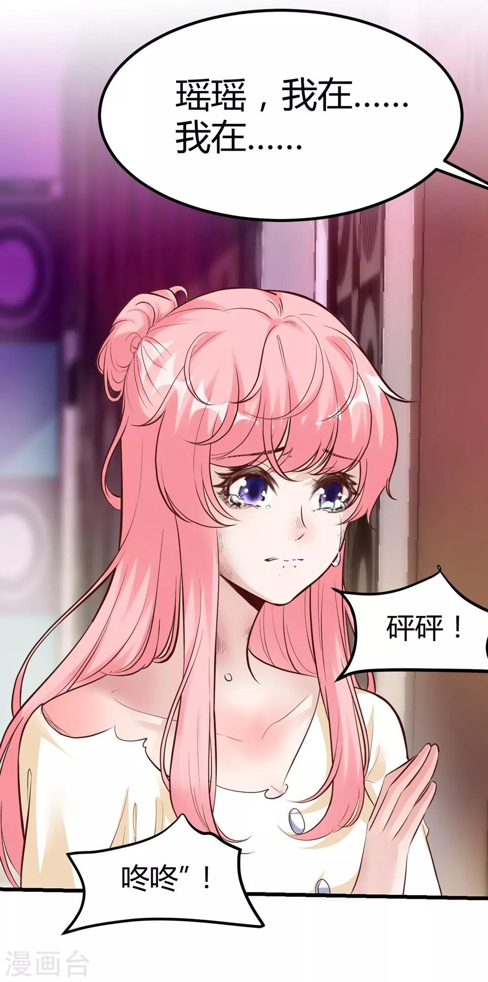 第155话-第156话