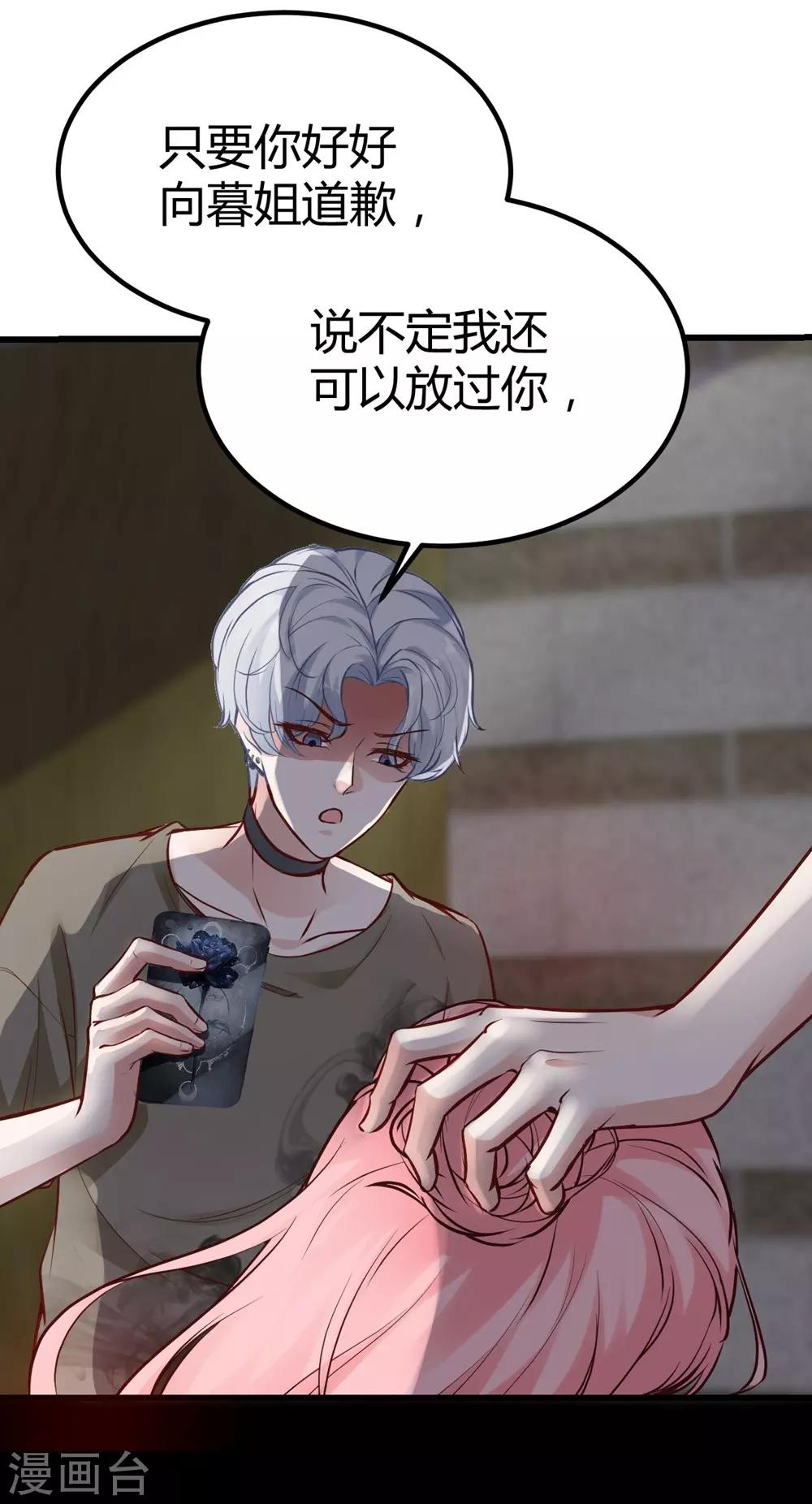 第155话-第156话