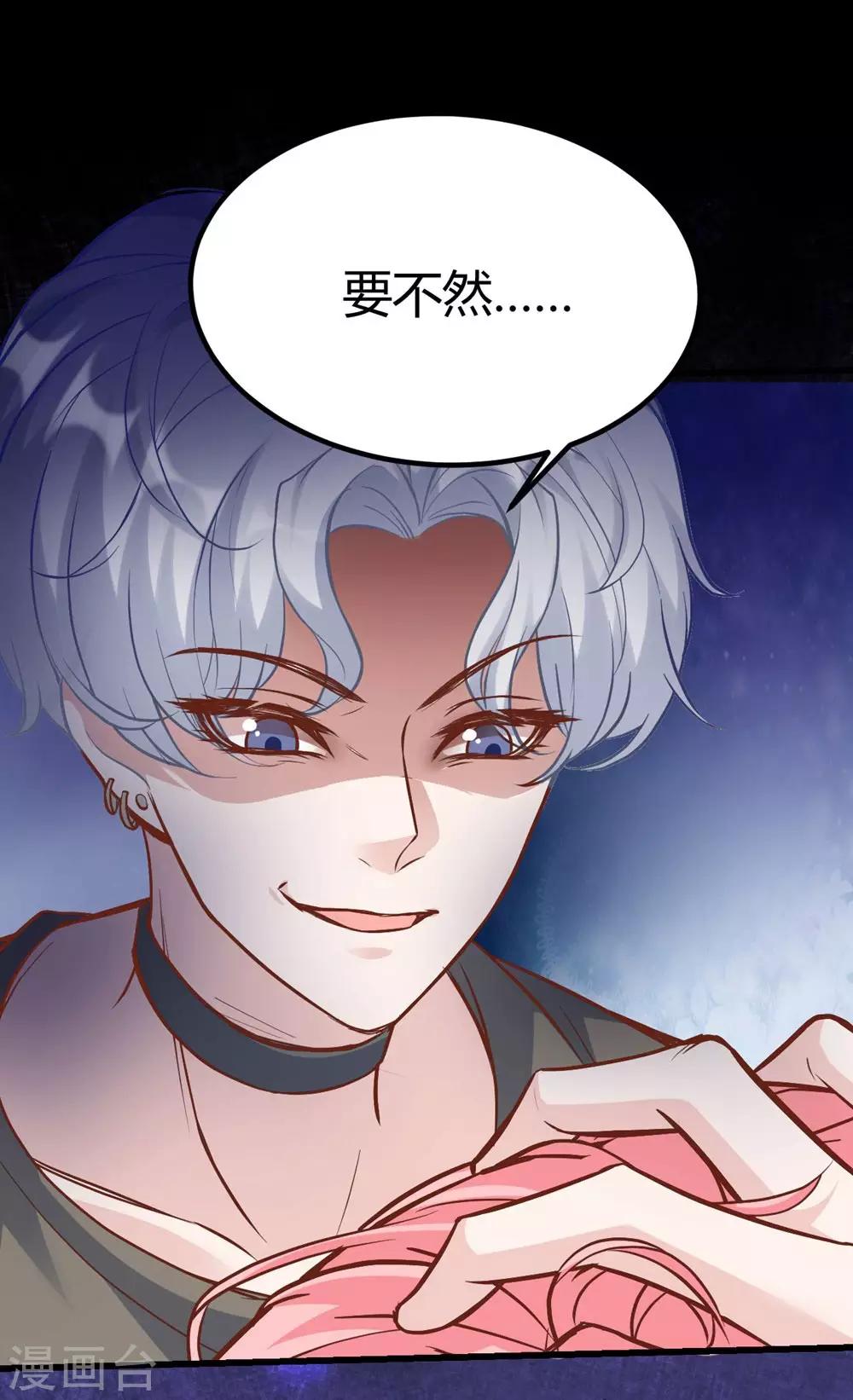 第155话-第156话