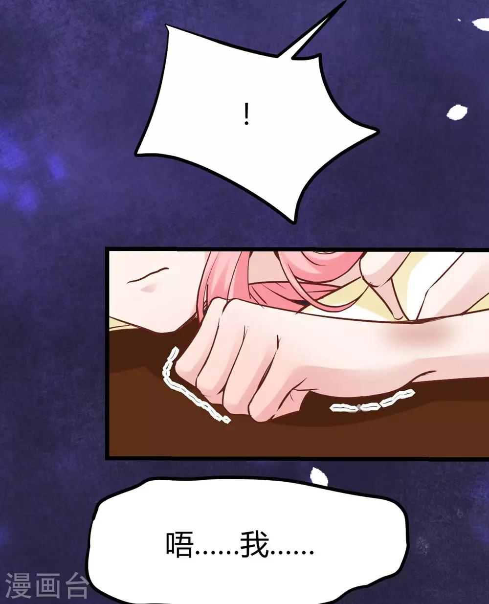 第155话-第156话