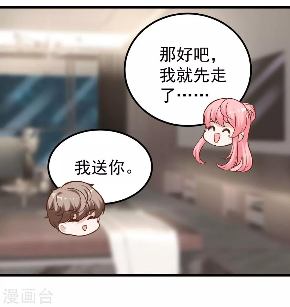 第157话-第158话
