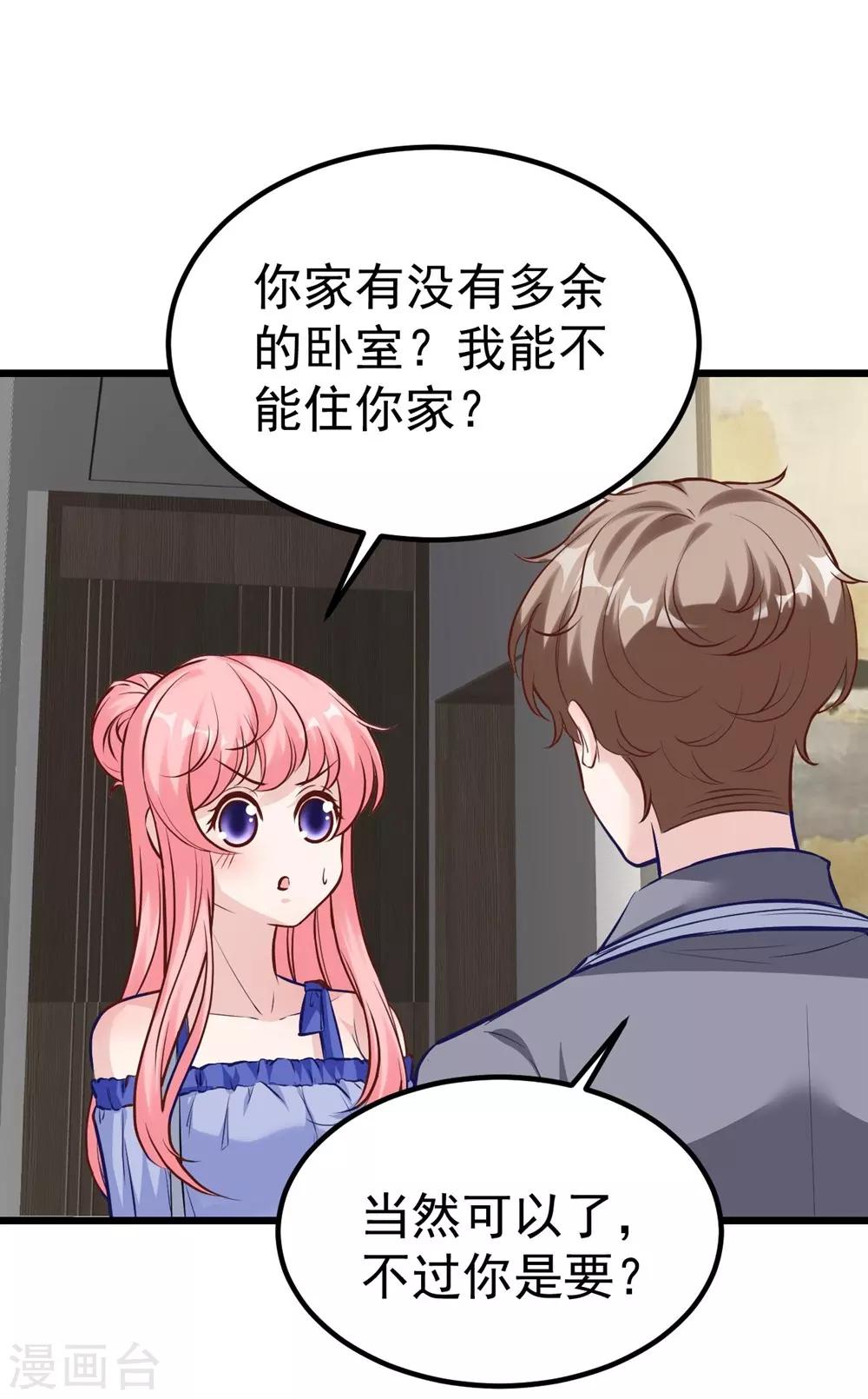 第157话-第158话