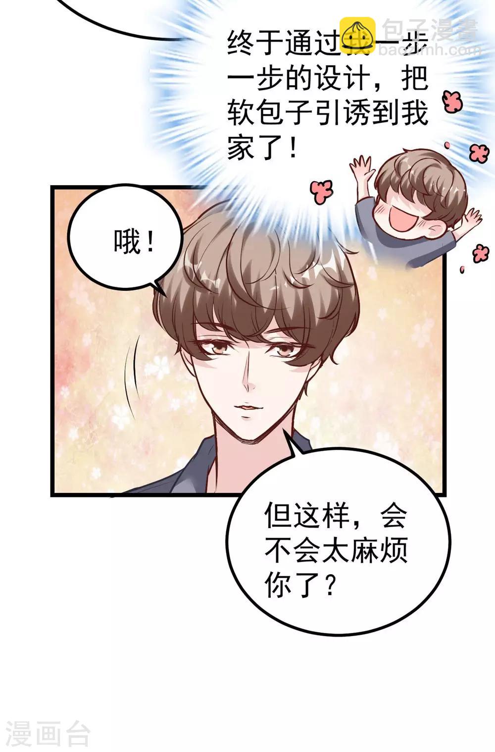 第157话-第158话