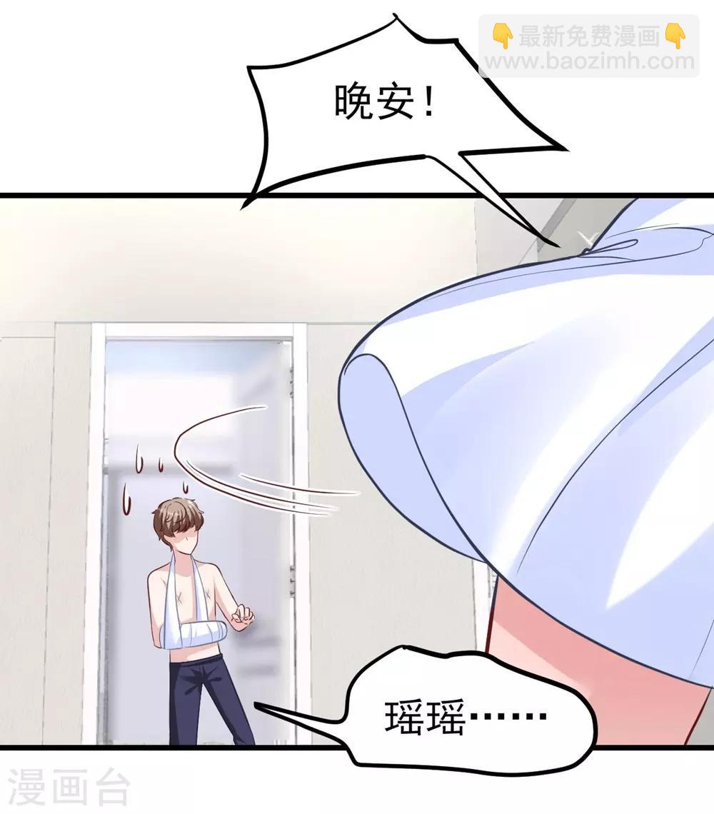 第157话-第158话