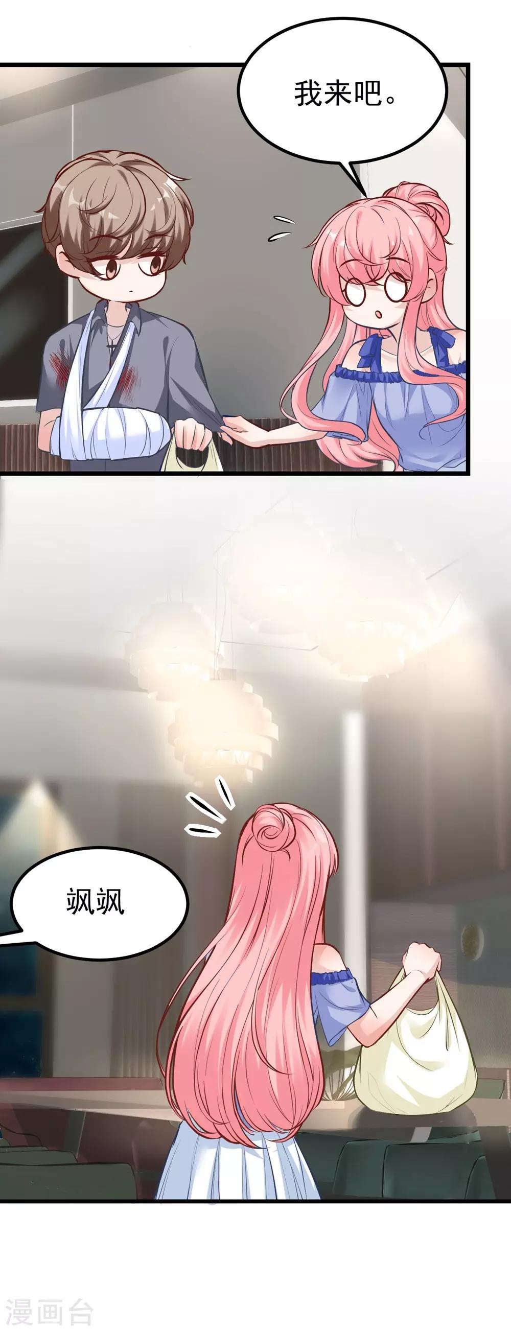 第157话-第158话