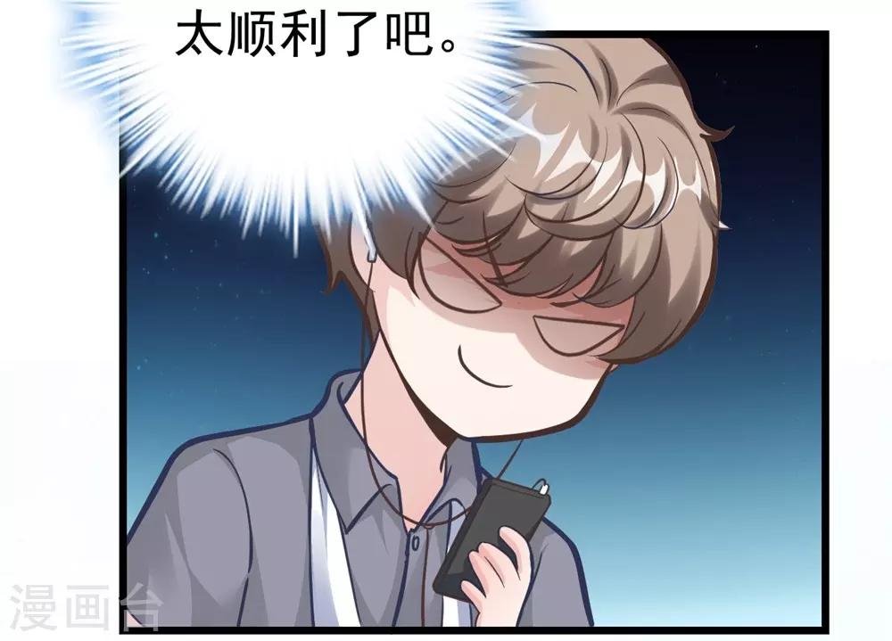 第159话(1/2)-第160话