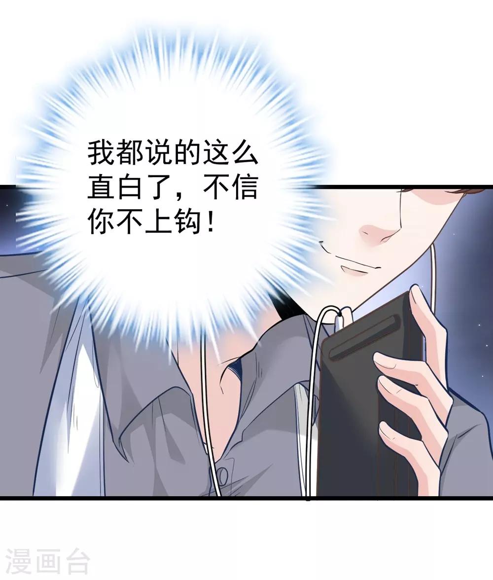 第159话(1/2)-第160话