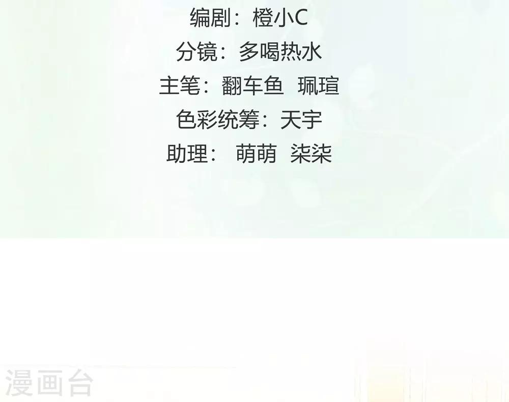 第159话(1/2)-第160话