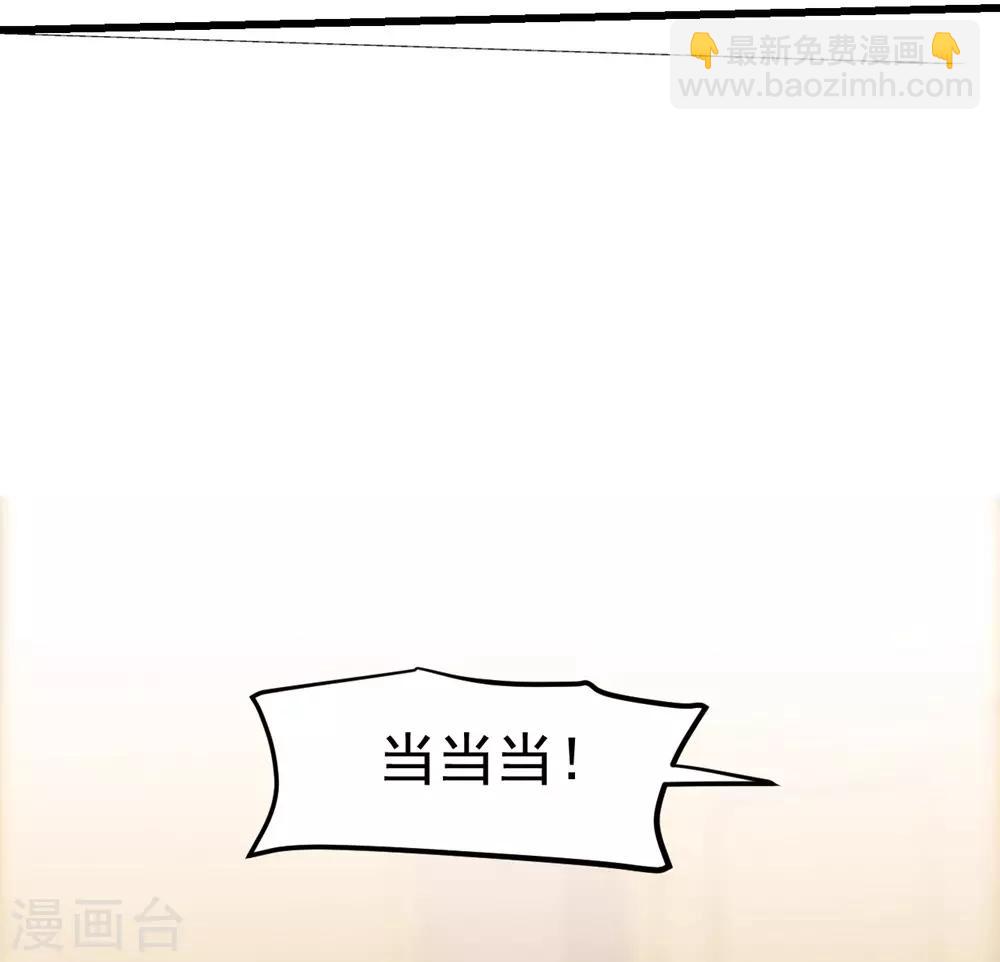 第159话(1/2)-第160话