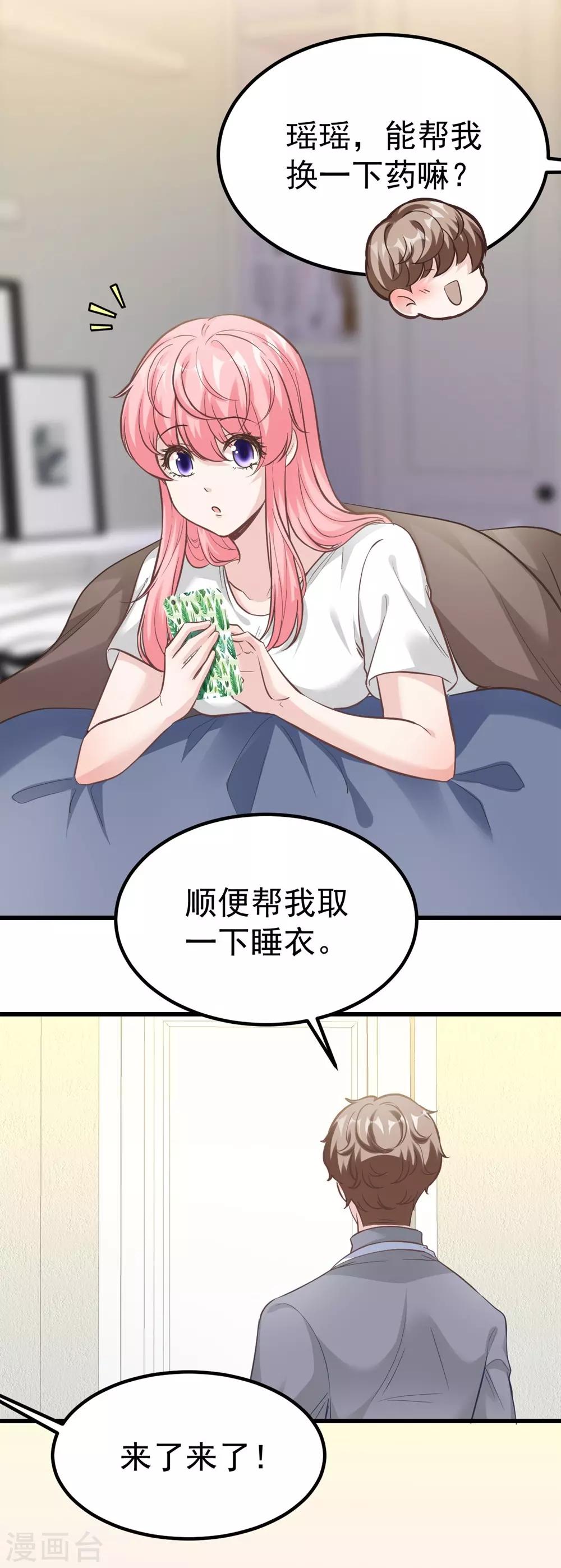 第159话(1/2)-第160话