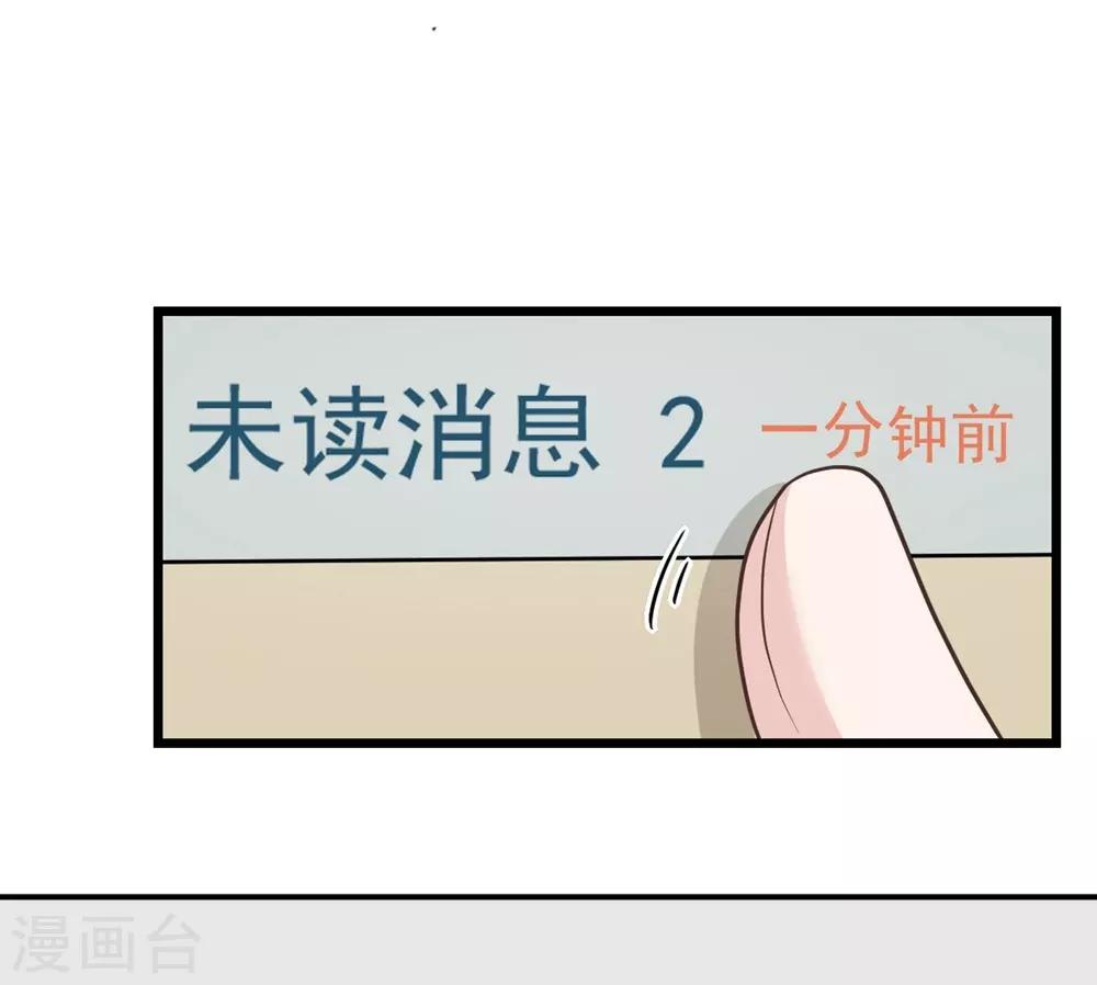 第159话(1/2)-第160话