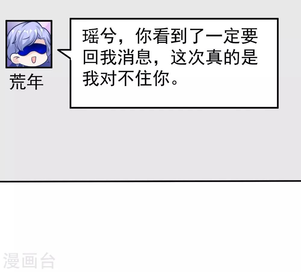 第159话(1/2)-第160话