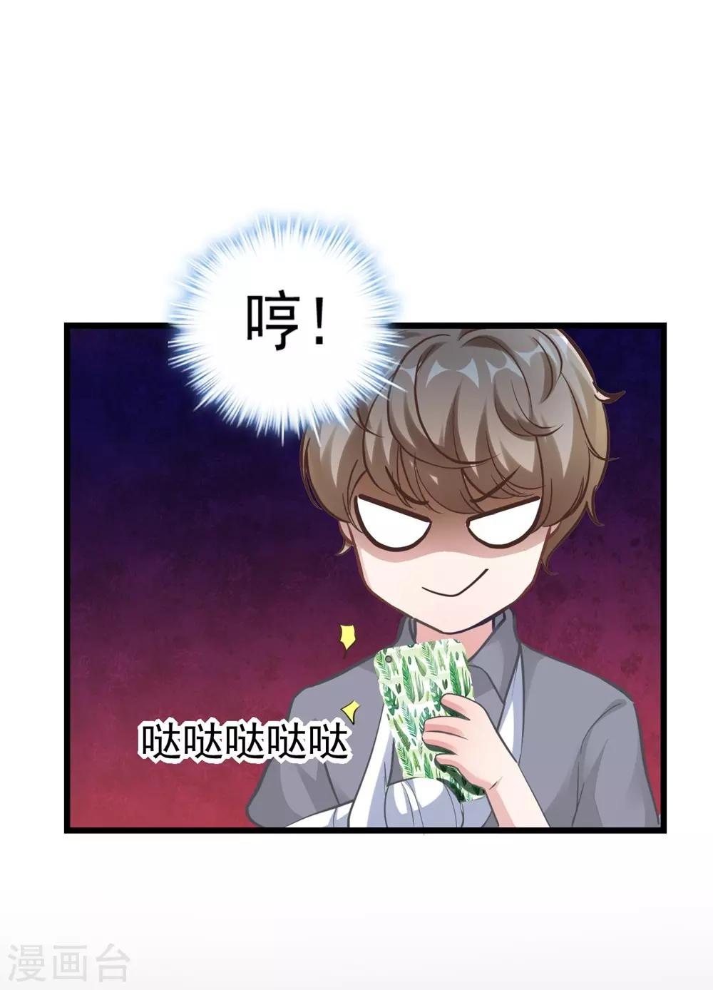 第159话(1/2)-第160话