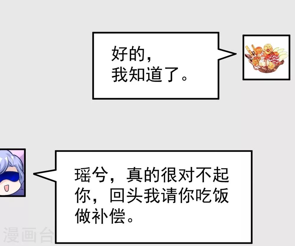 第159话(1/2)-第160话