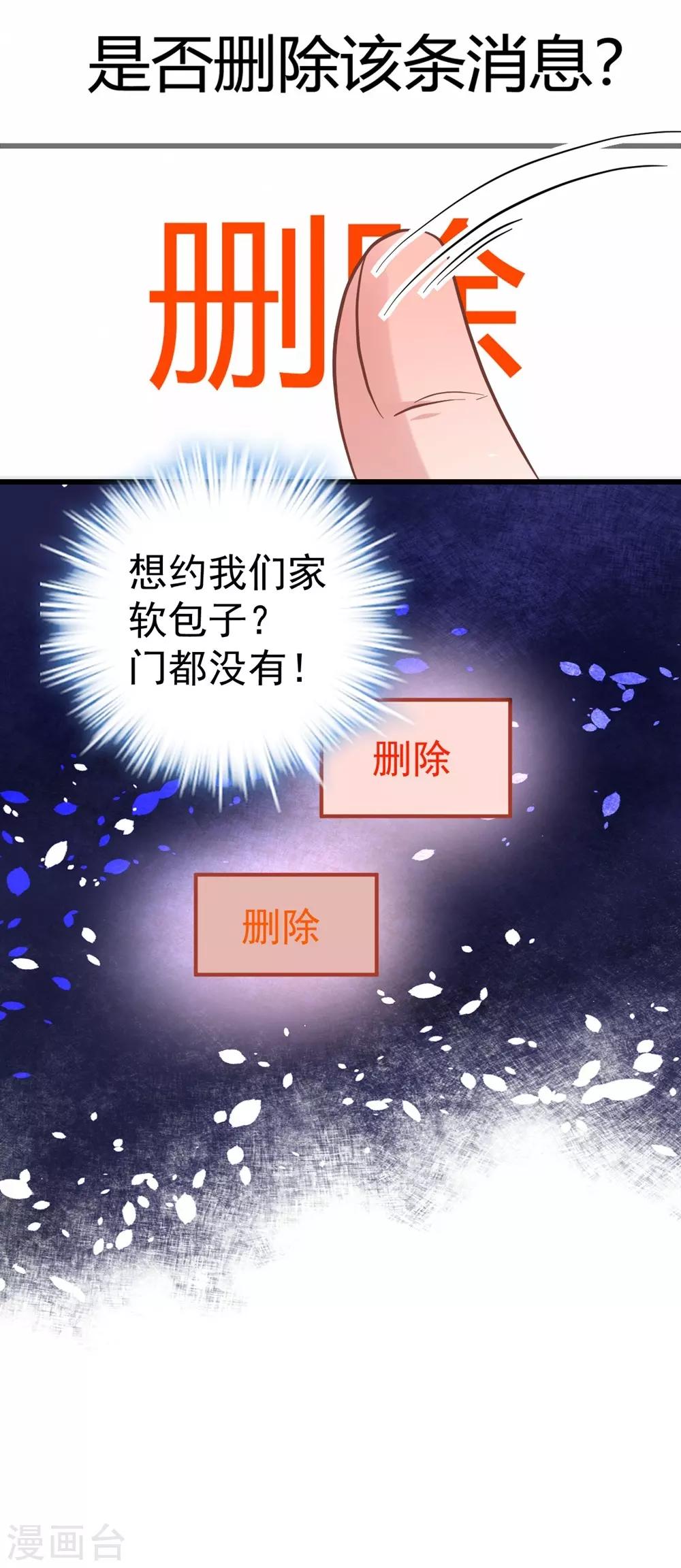 第159话(1/2)-第160话
