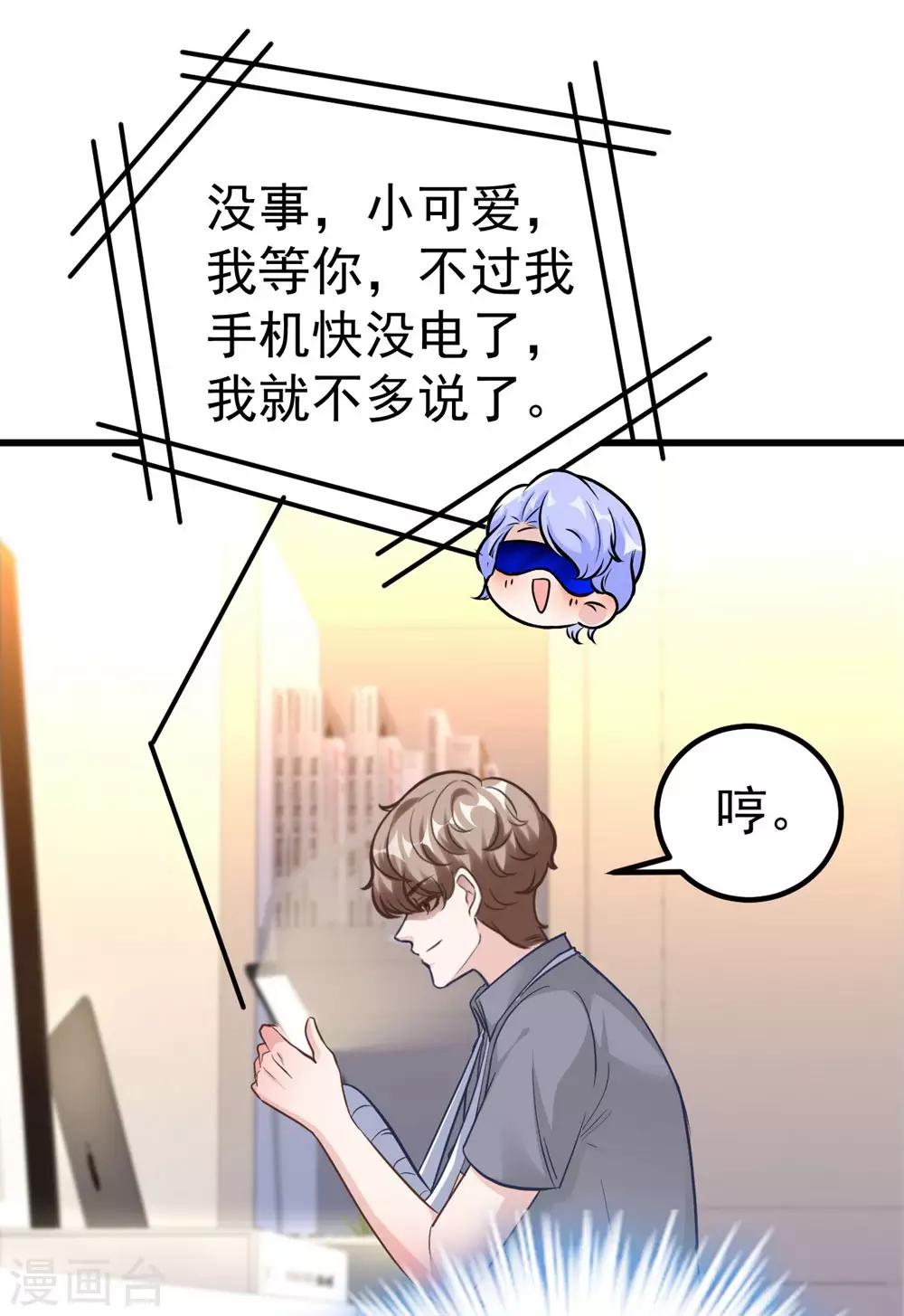 第159话(1/2)-第160话