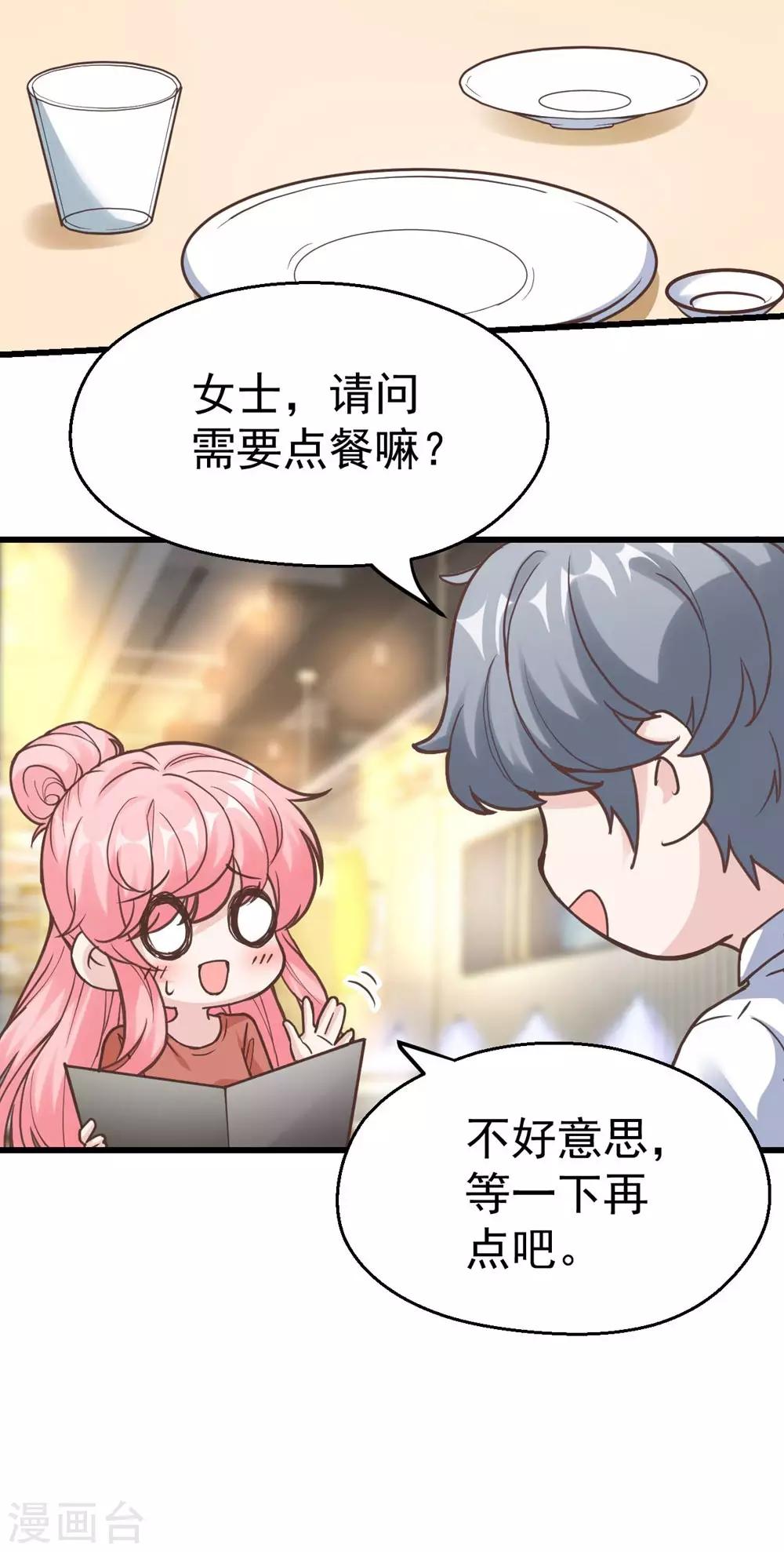 第159话(1/2)-第160话