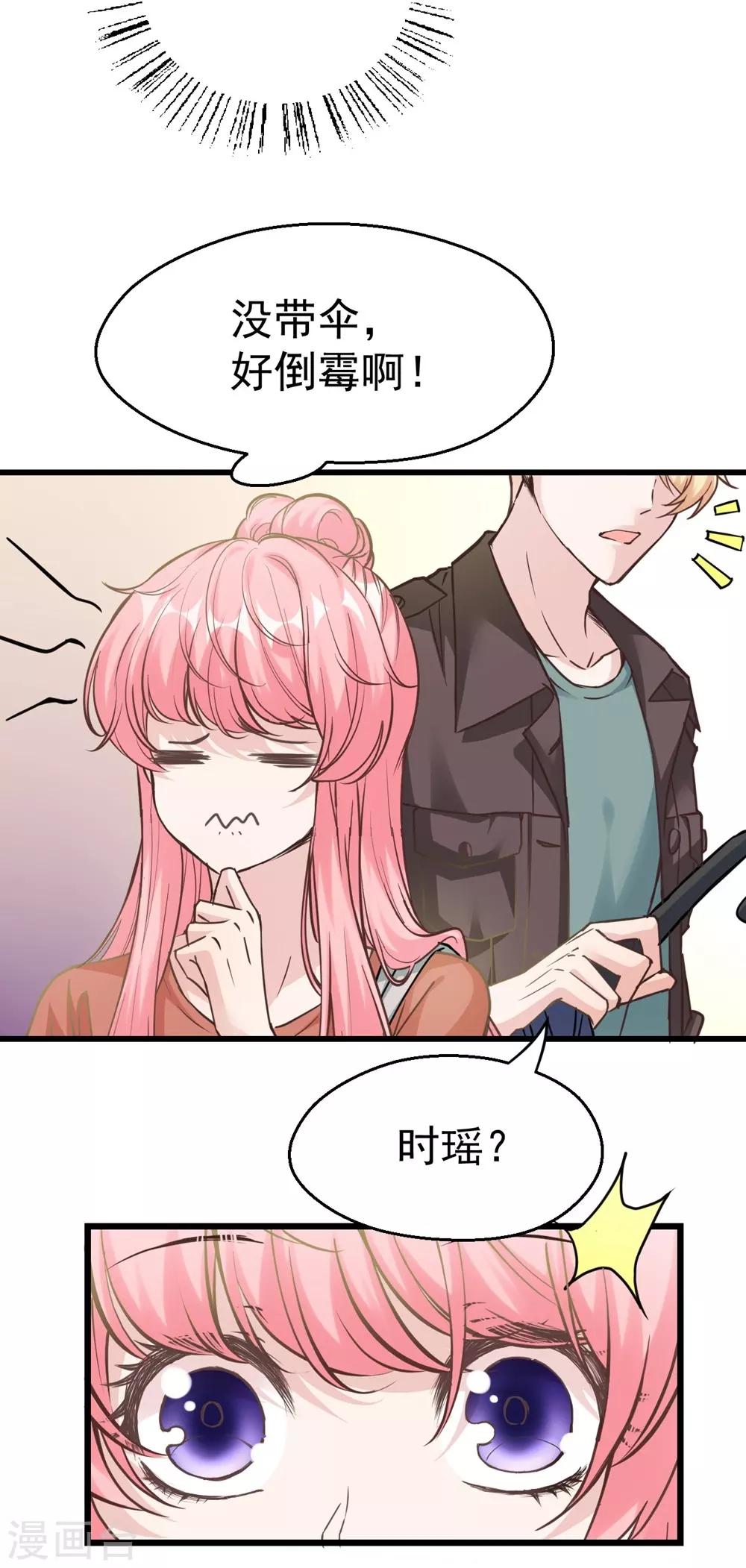第159话(1/2)-第160话