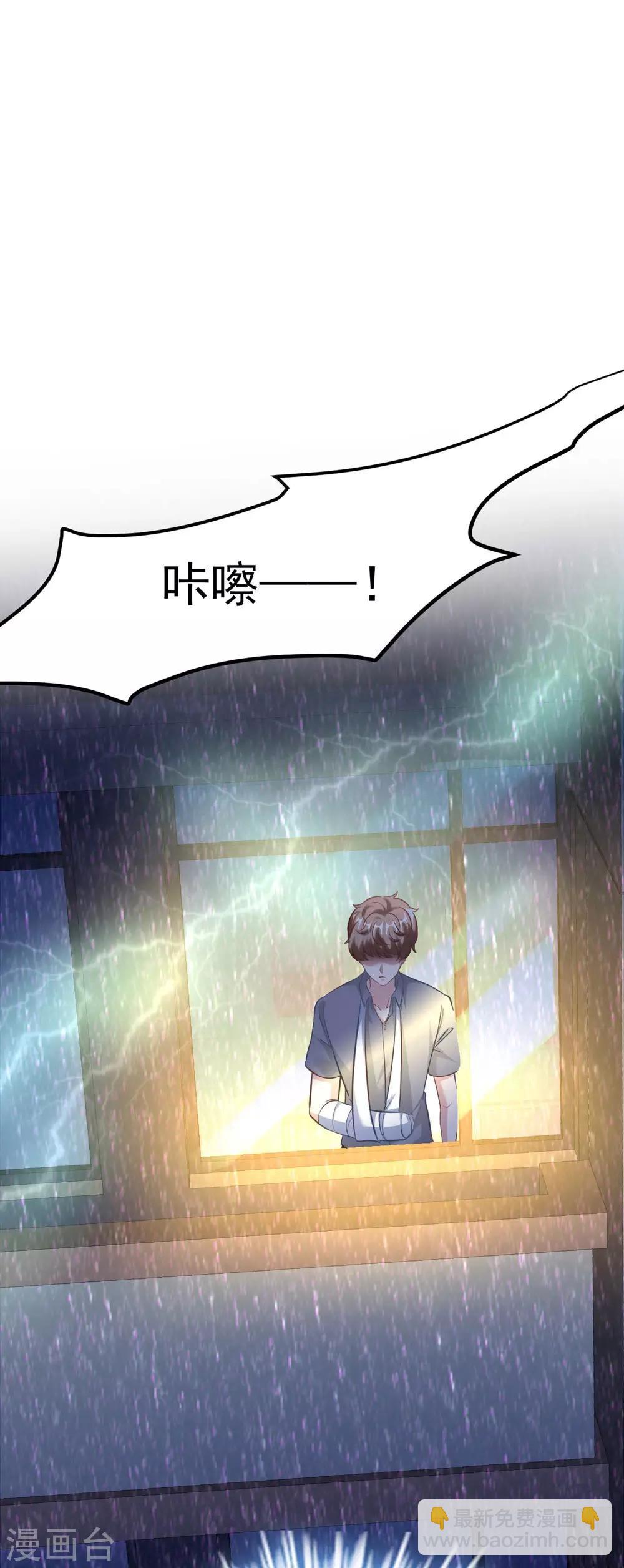 第159话(1/2)-第160话