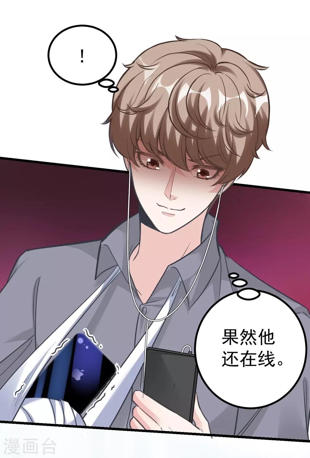 第159话(1/2)-第160话