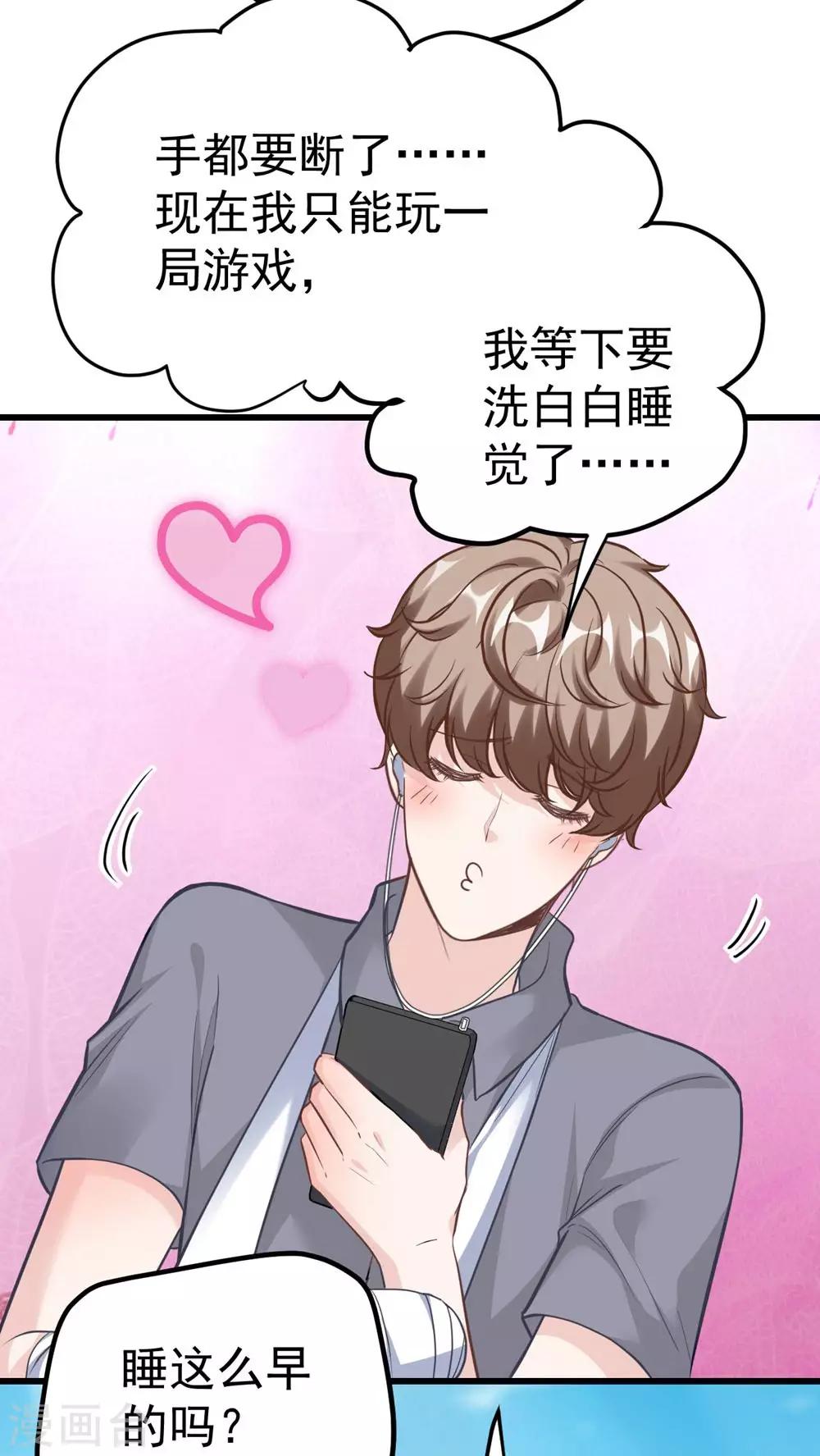 第159话(1/2)-第160话