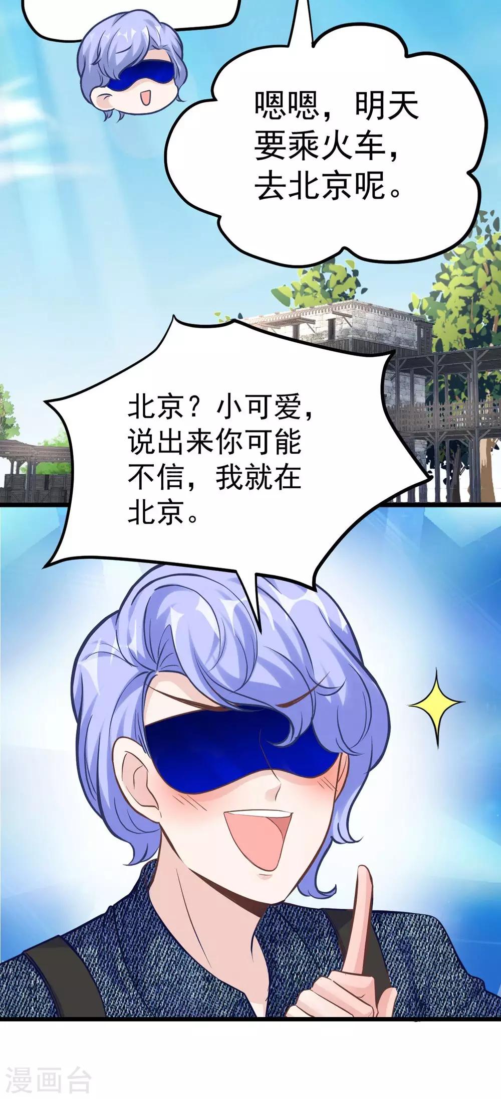 第159话(1/2)-第160话