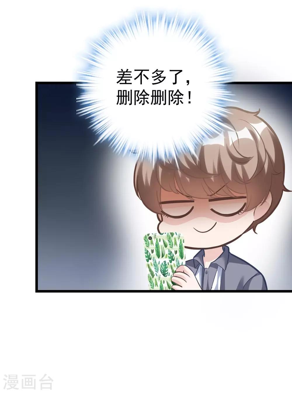 第161话(1/2)-第162话