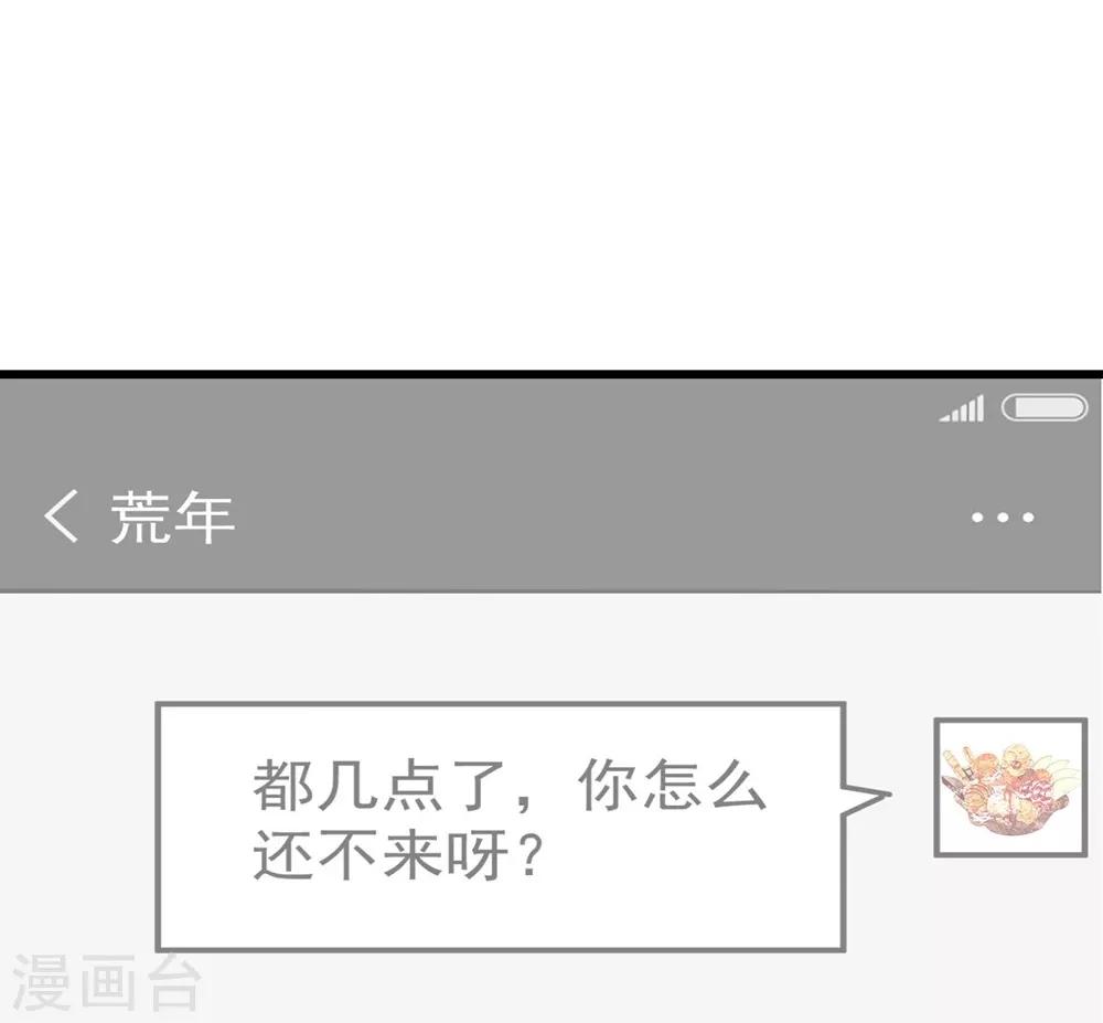 第161话(1/2)-第162话