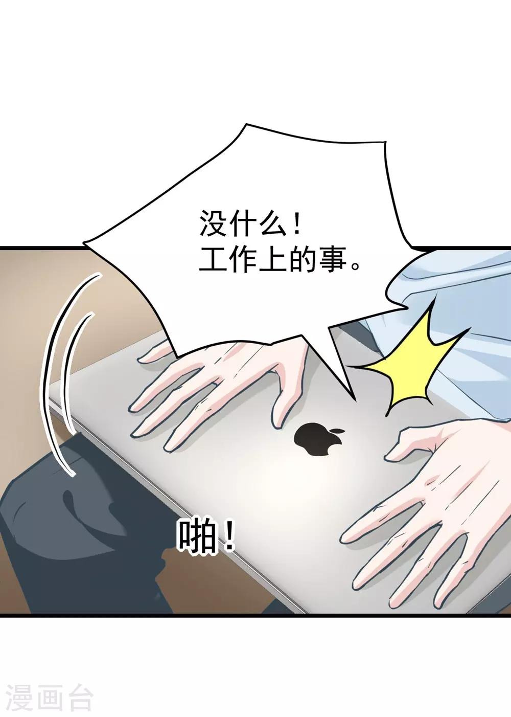 第161话(1/2)-第162话