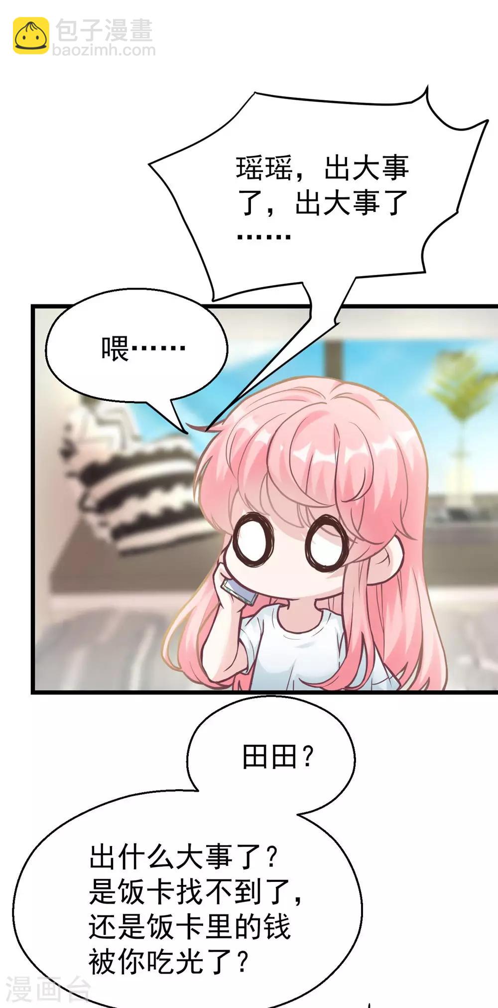 第161话(1/2)-第162话