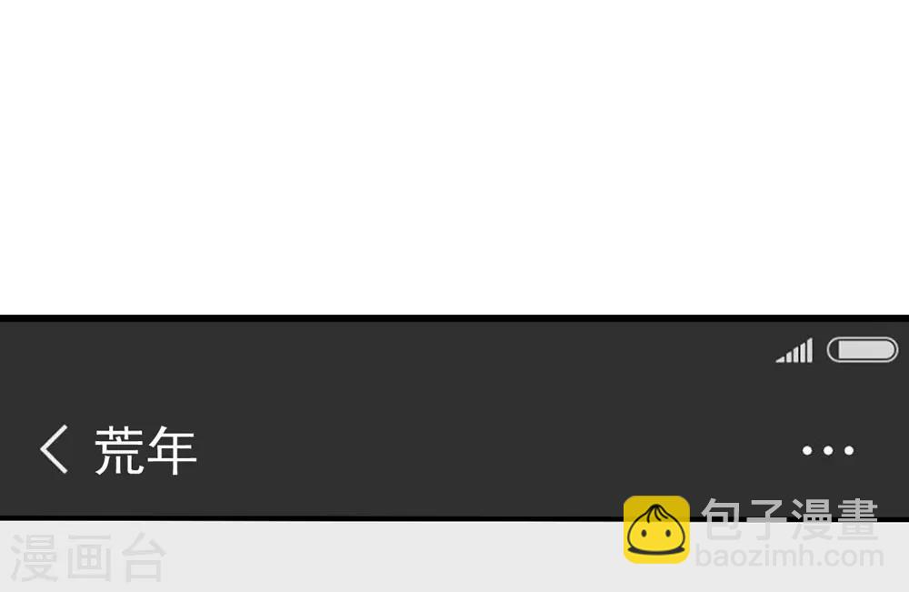 第161话(1/2)-第162话