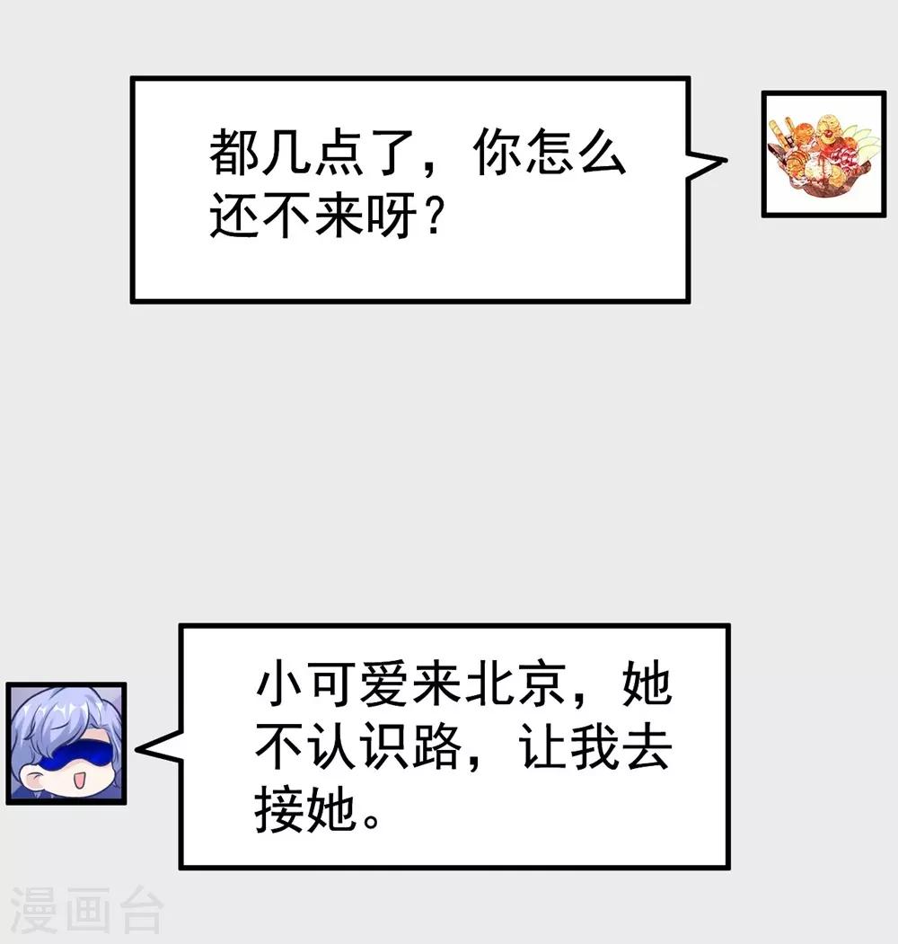 第161话(1/2)-第162话