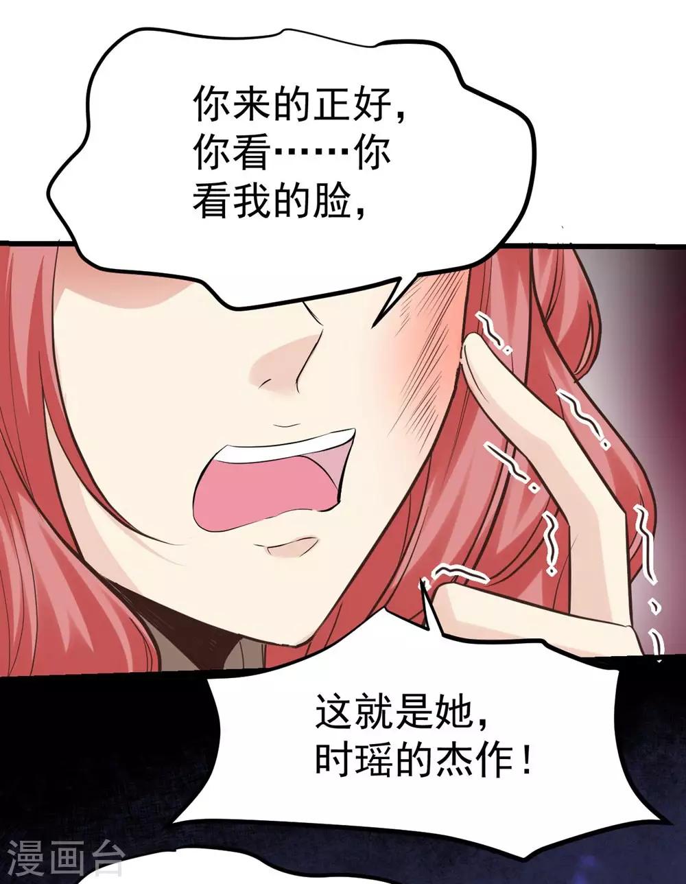第163话-第164话
