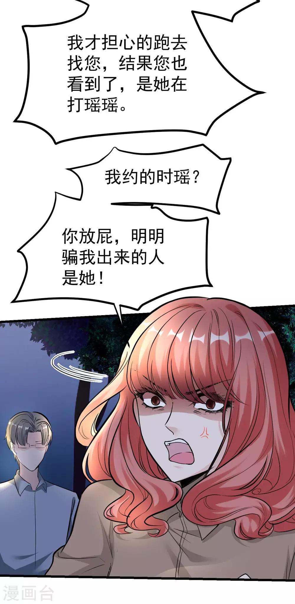 第163话-第164话