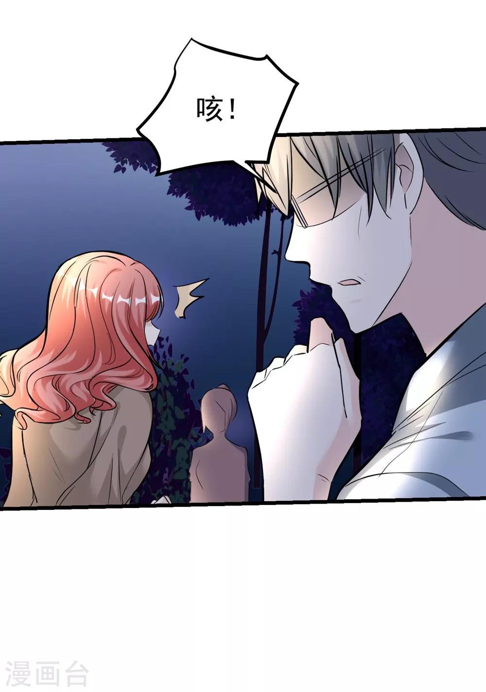 第163话-第164话