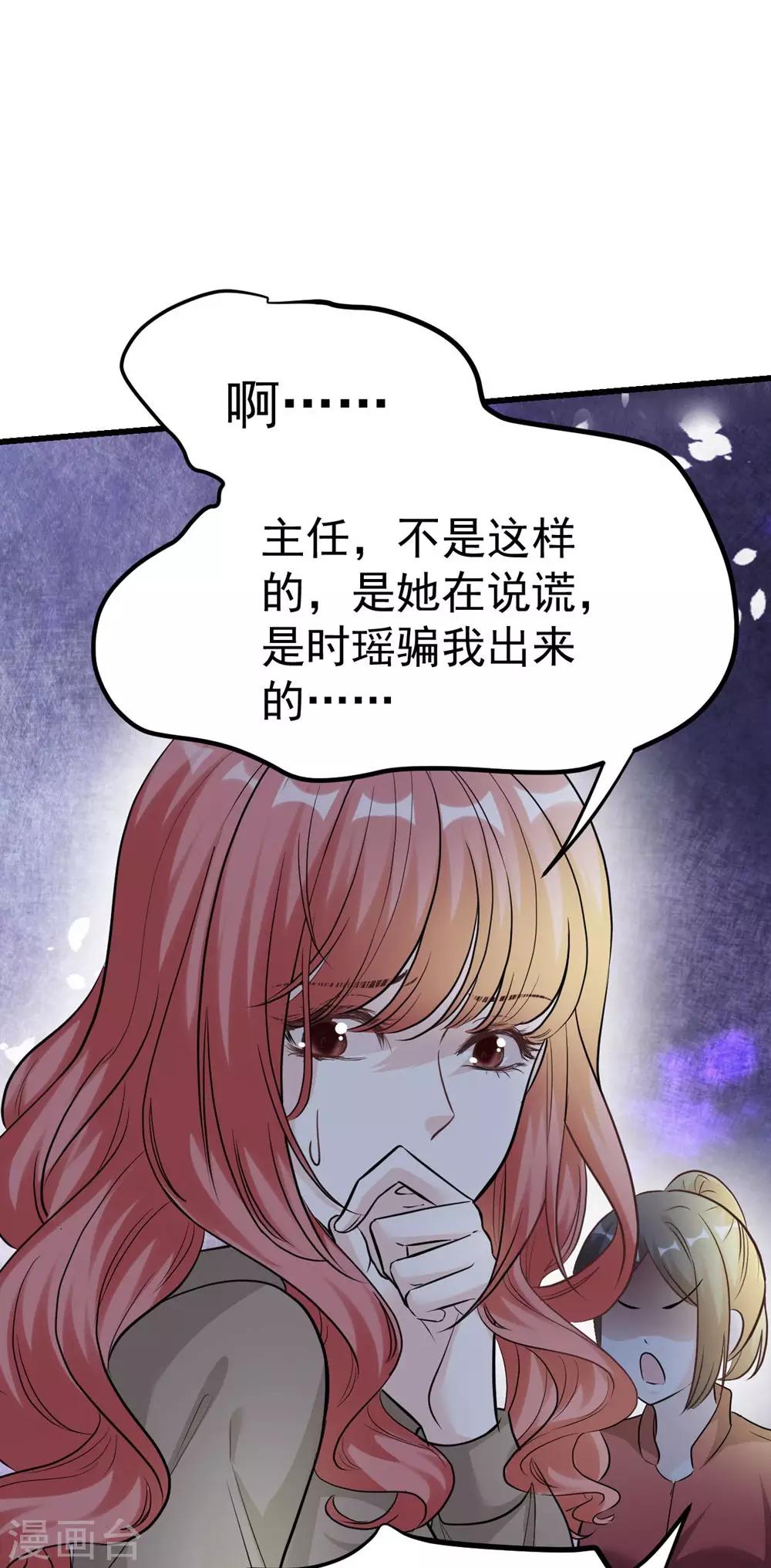 第163话-第164话