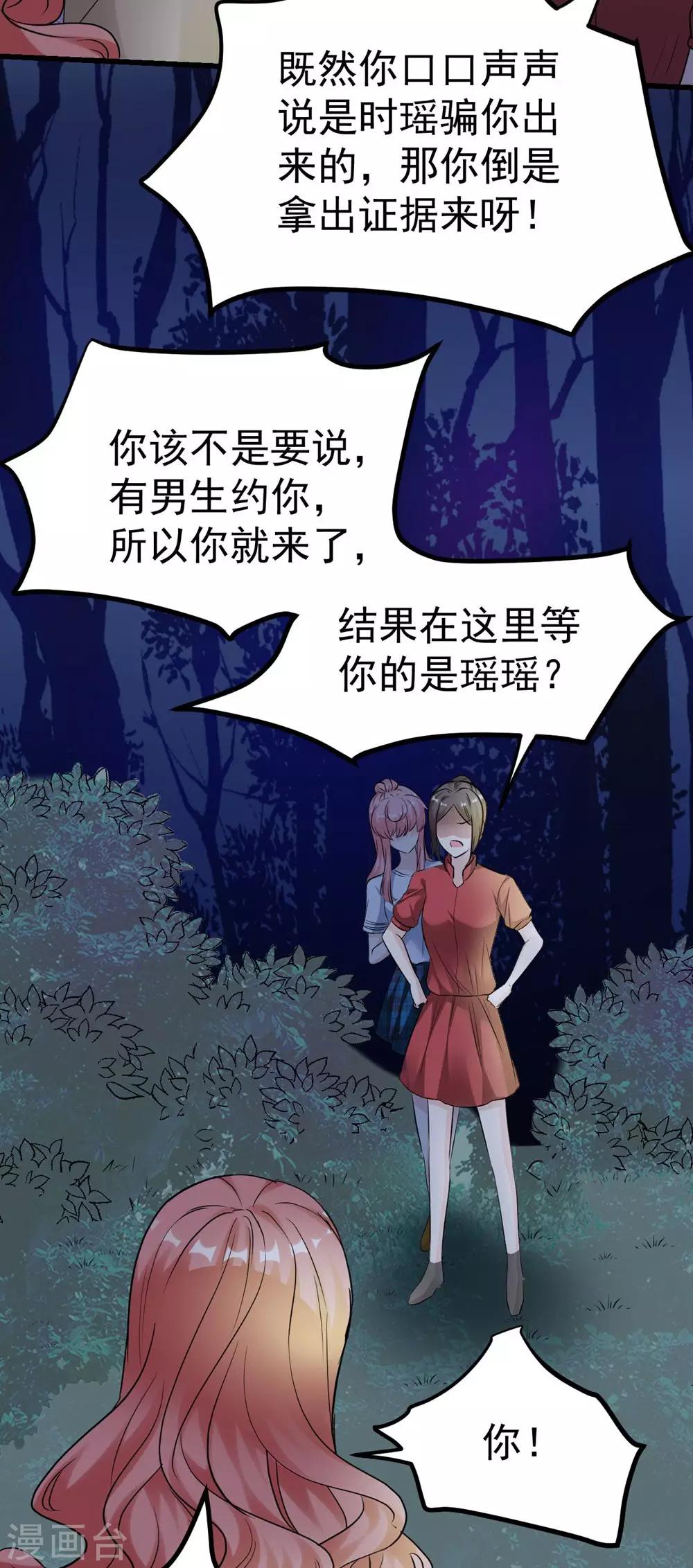 第163话-第164话